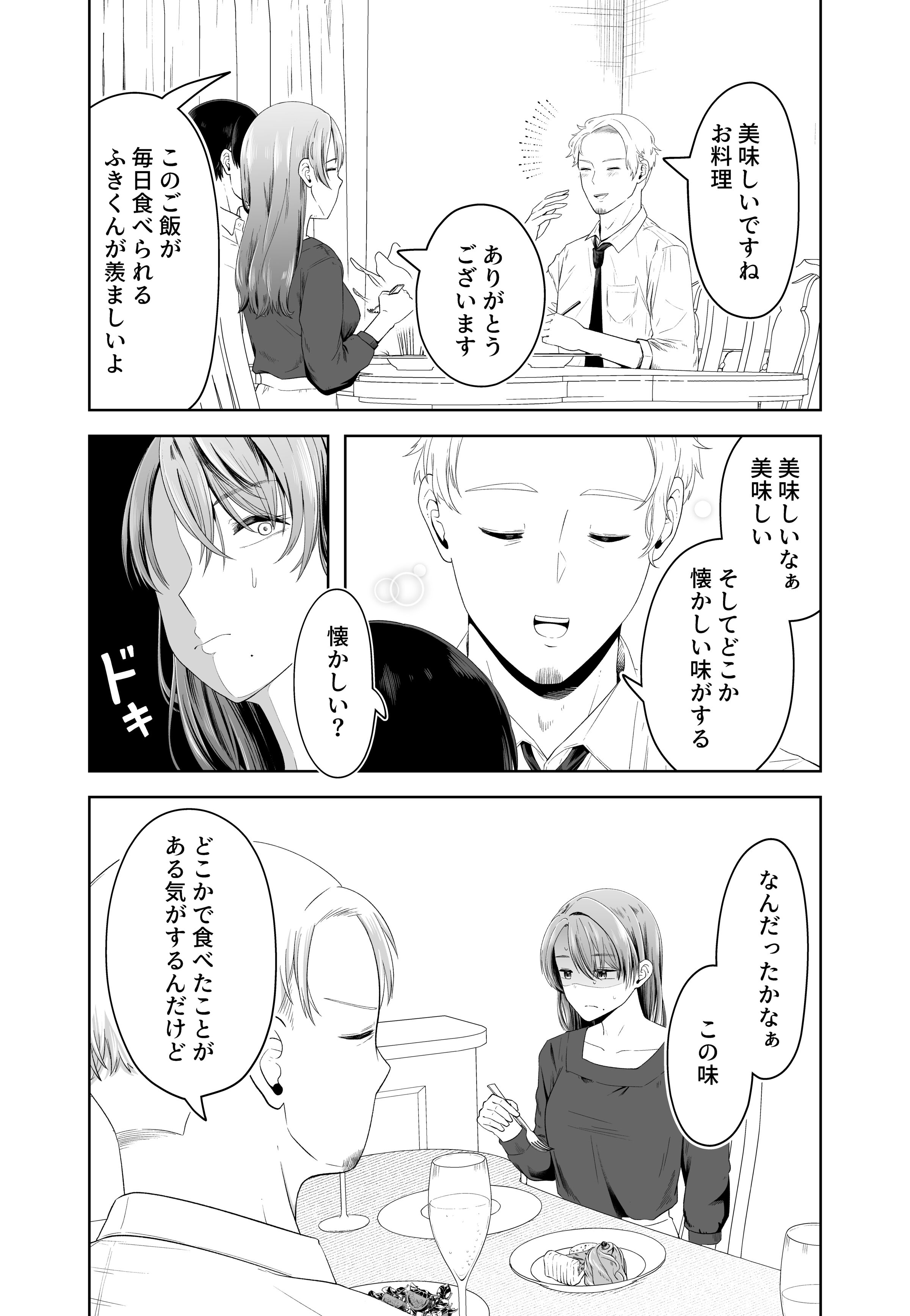 08__006