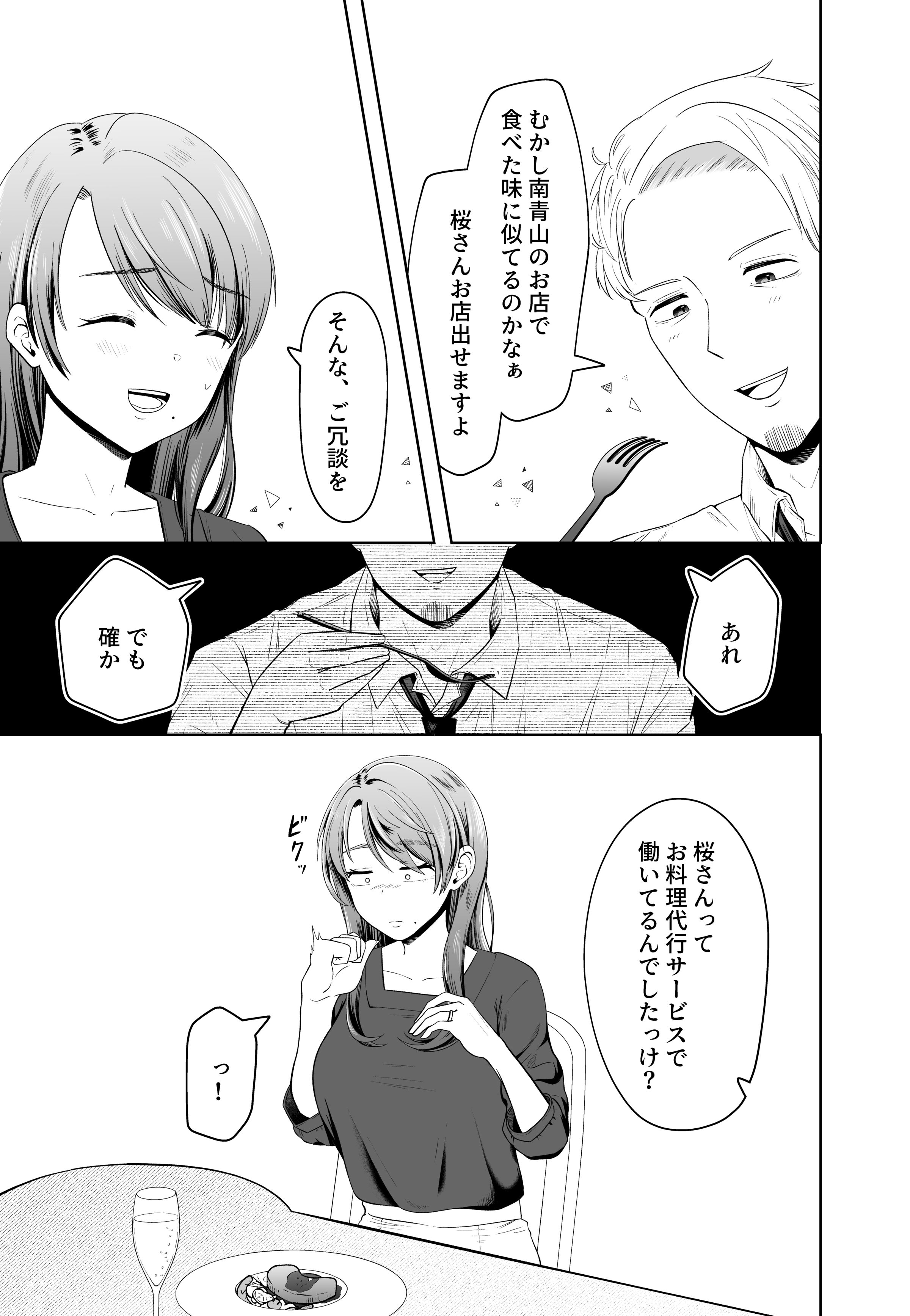 09__007