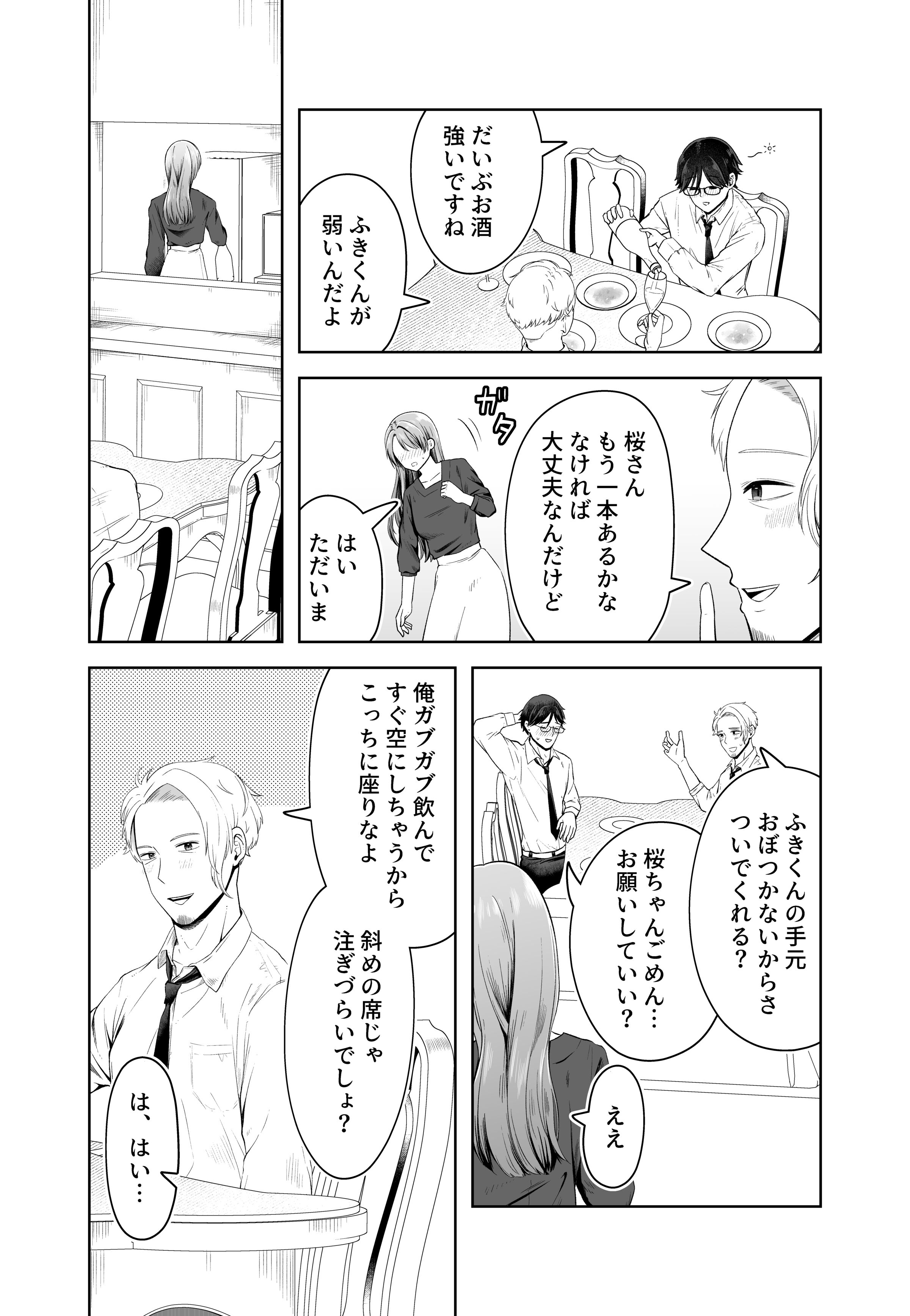12__010