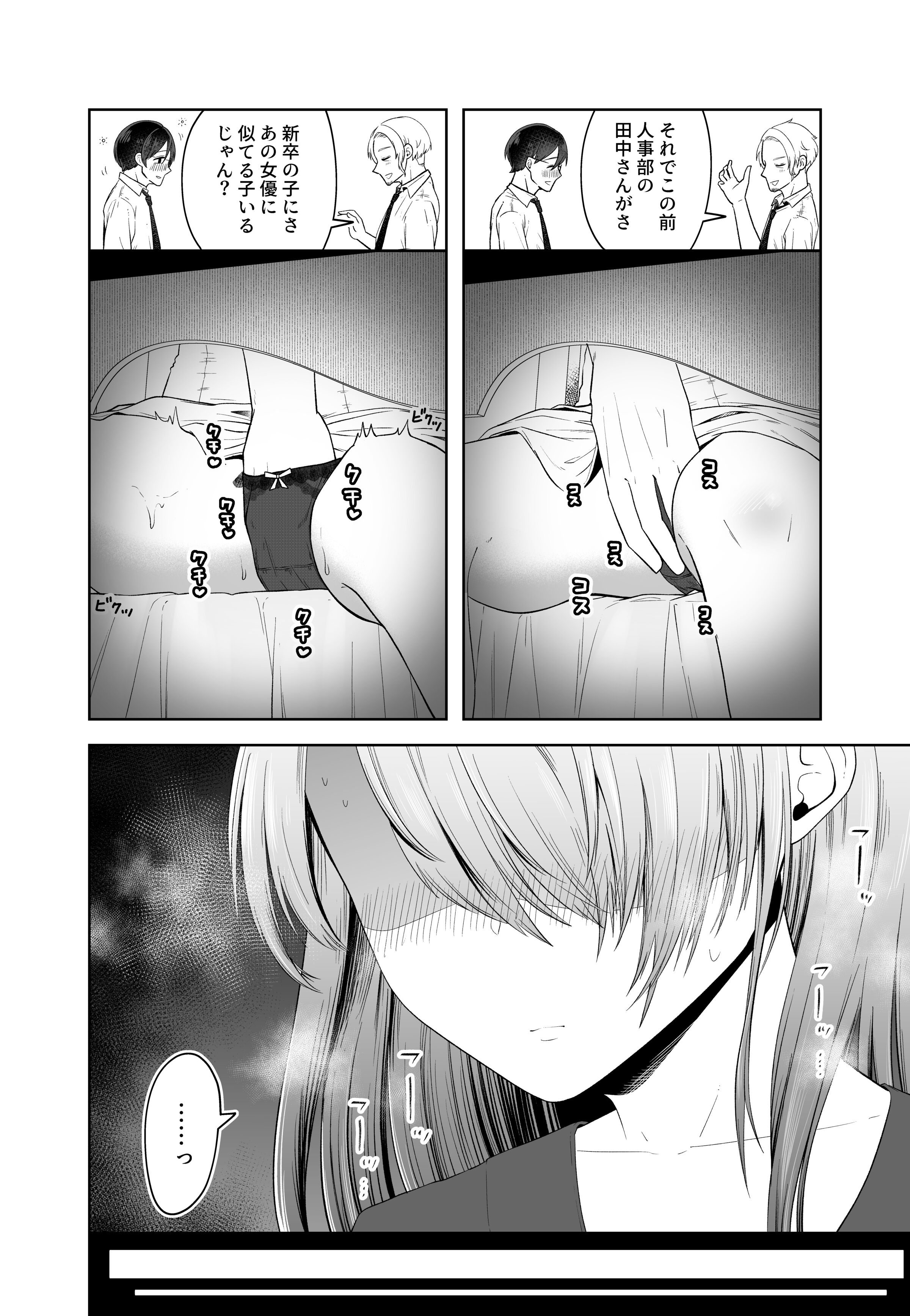 14__012
