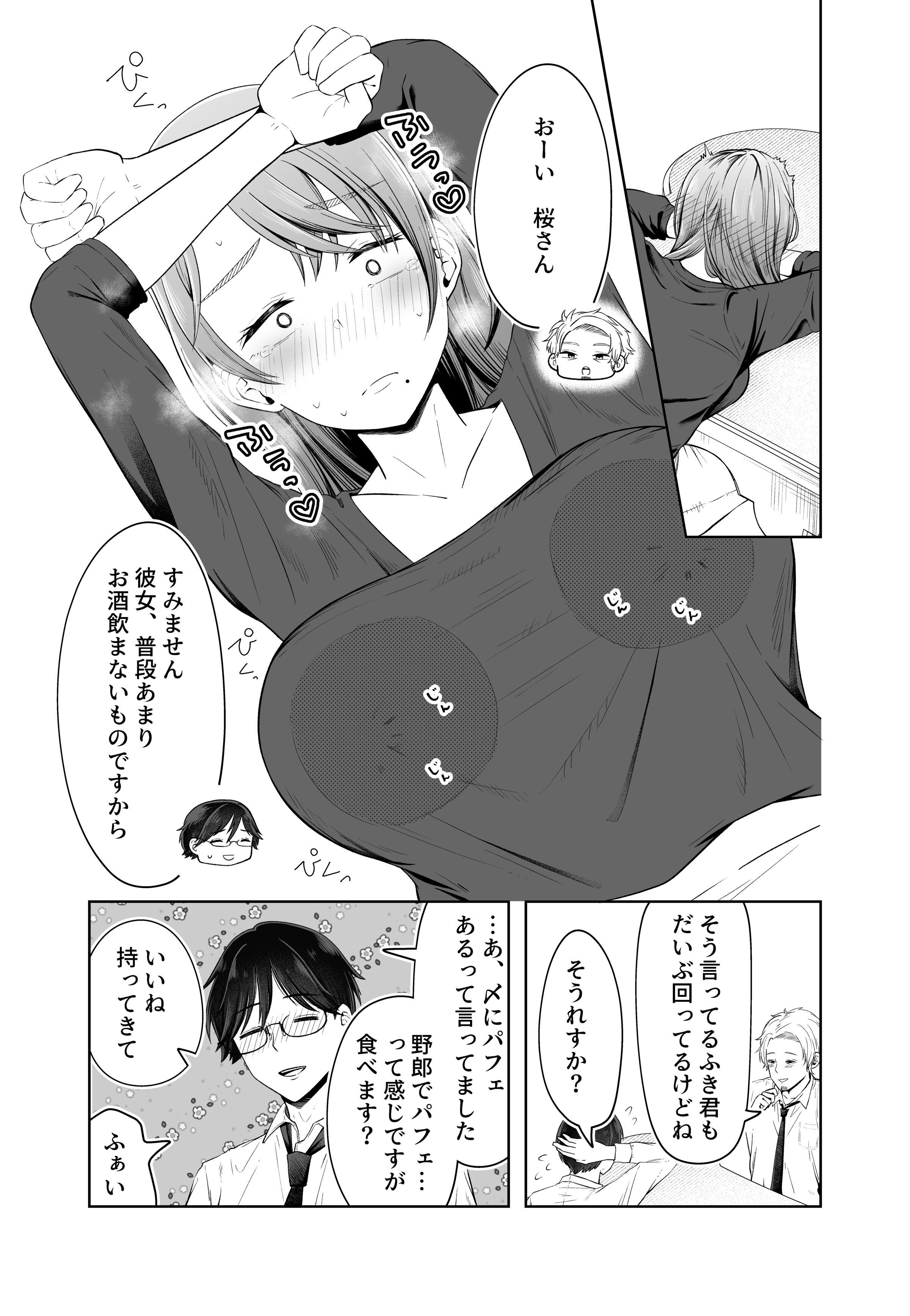 15__013