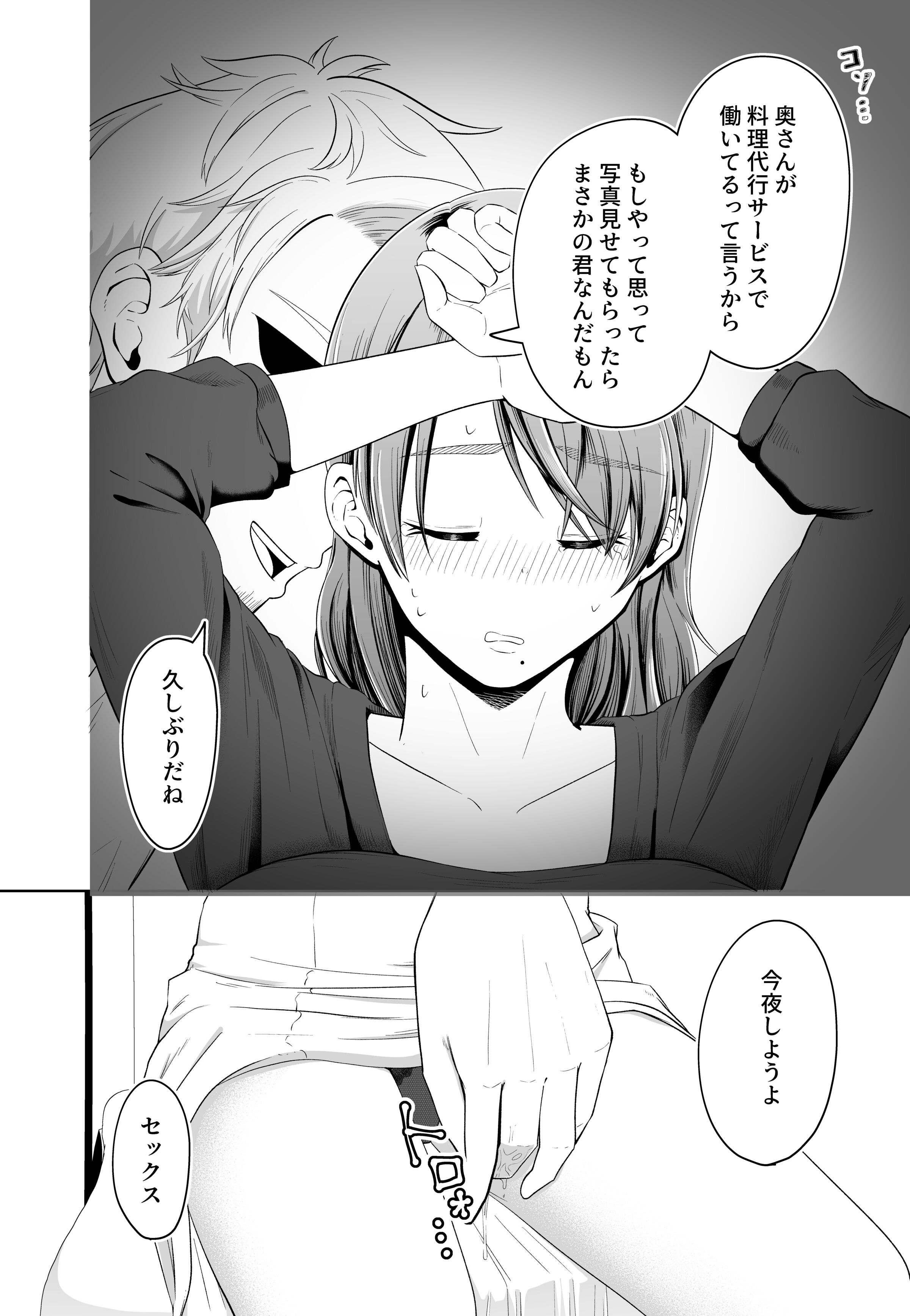 16__014