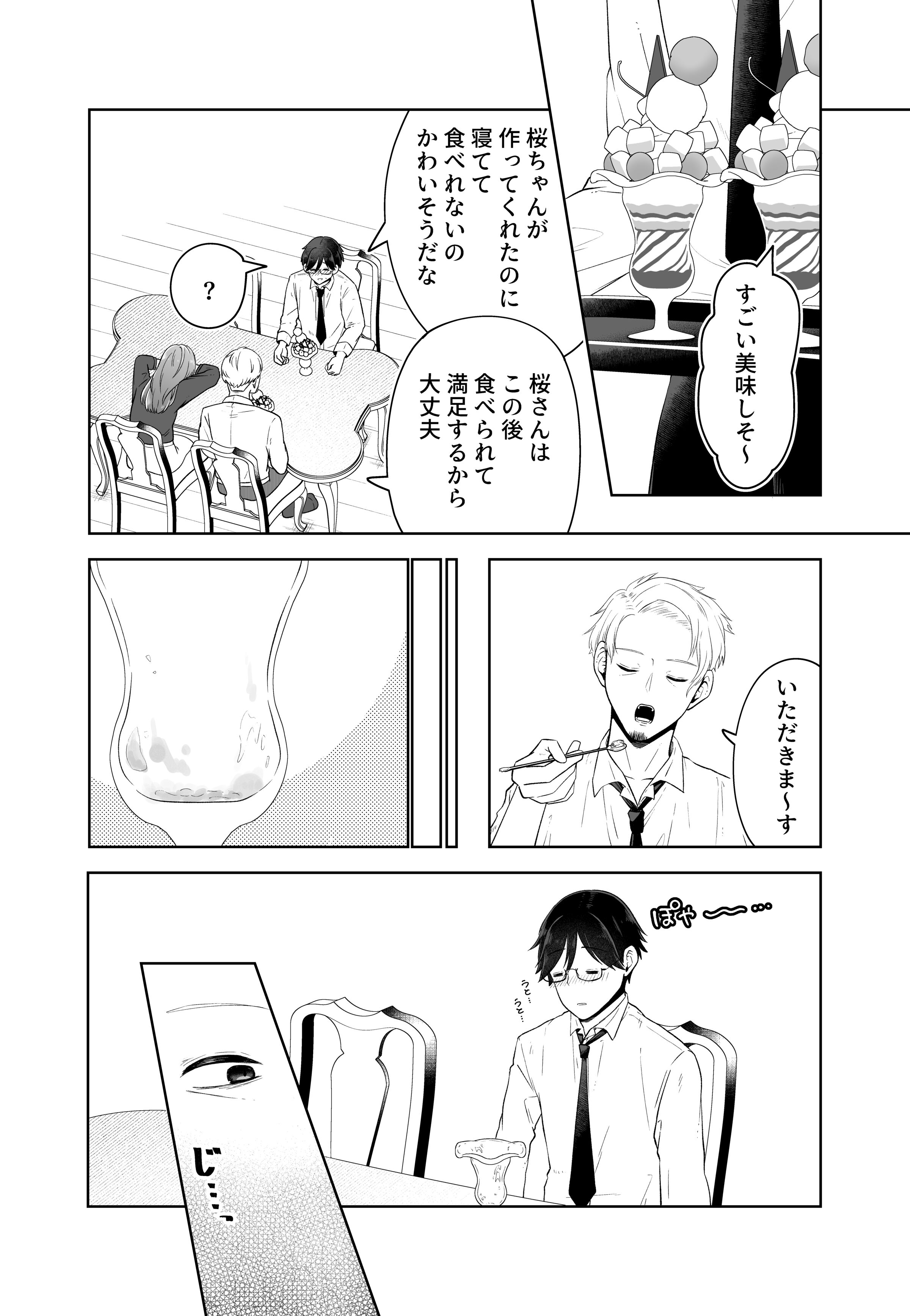 18__016