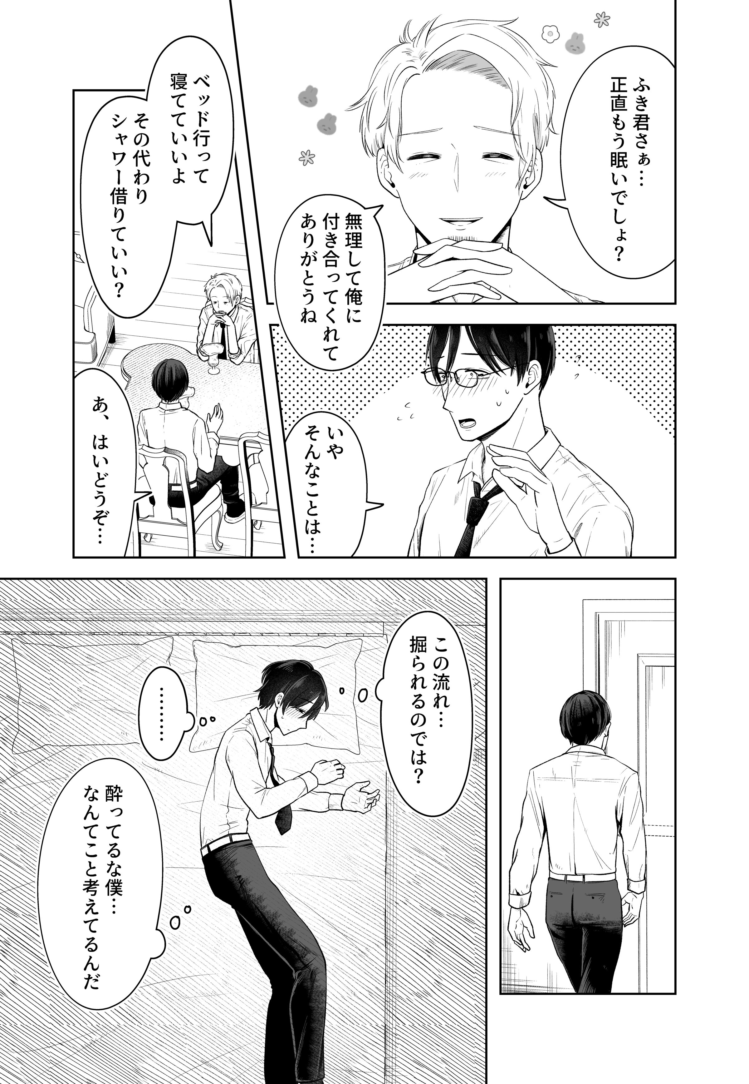 19__017