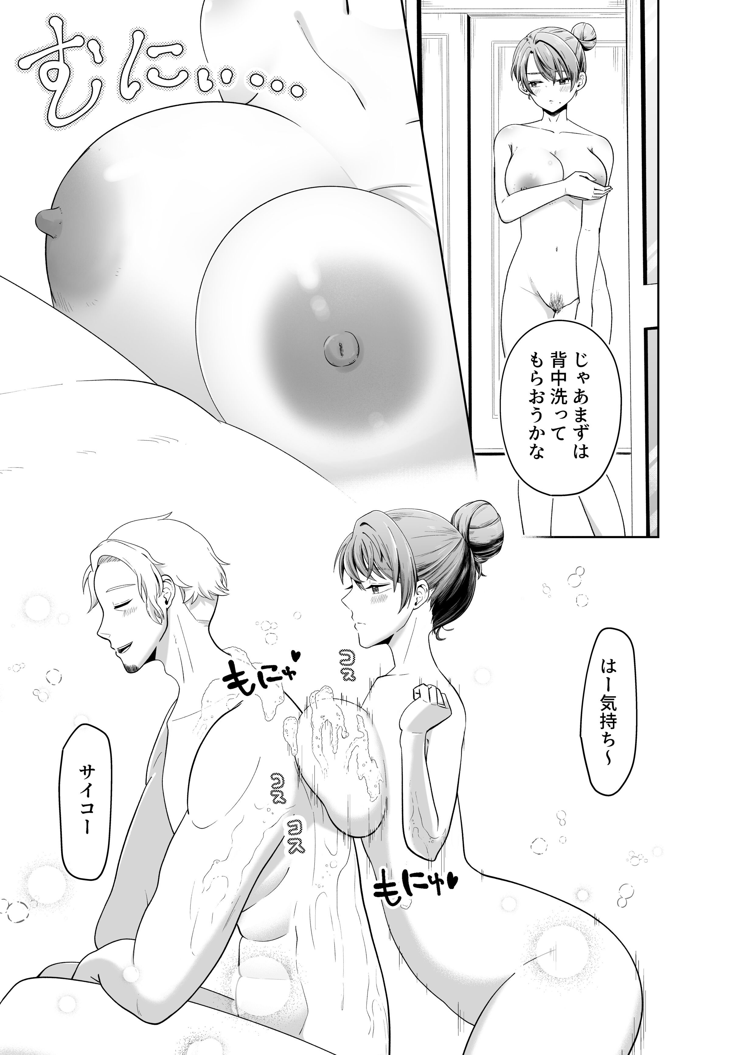 23__021