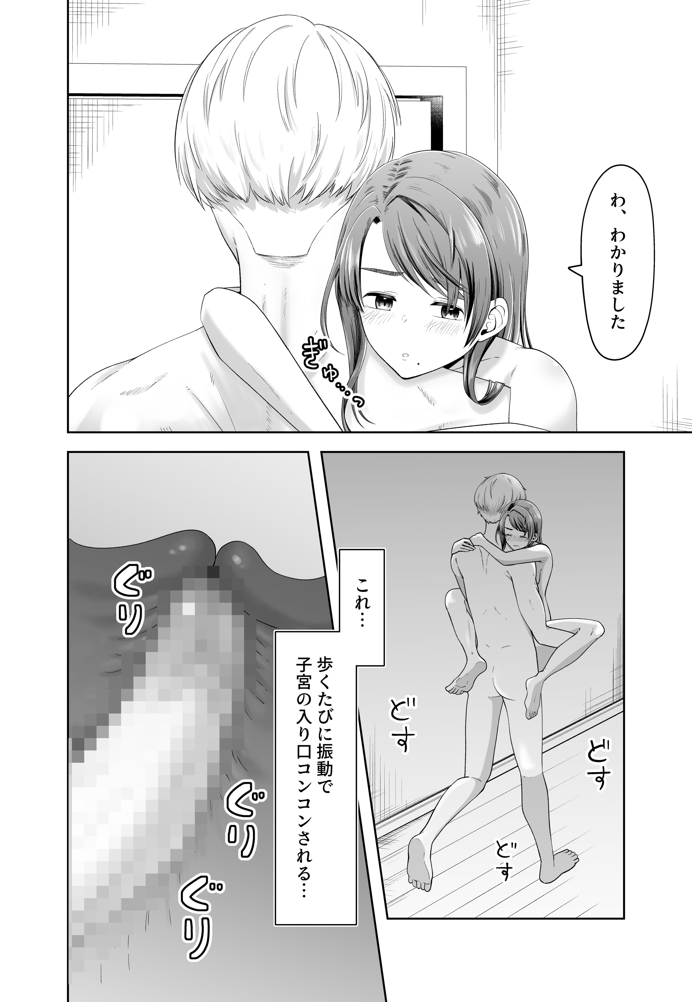 38__036