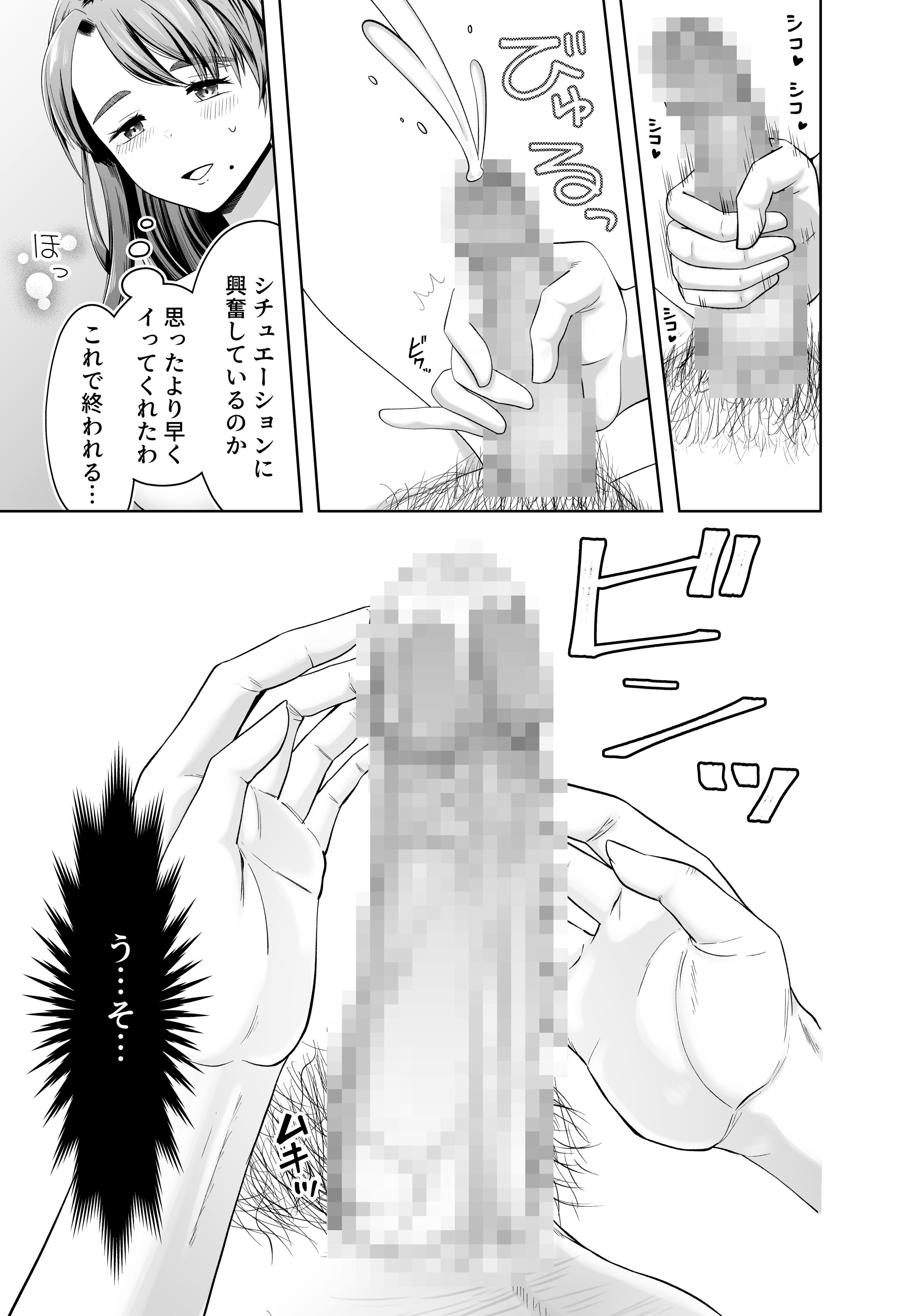 43__041