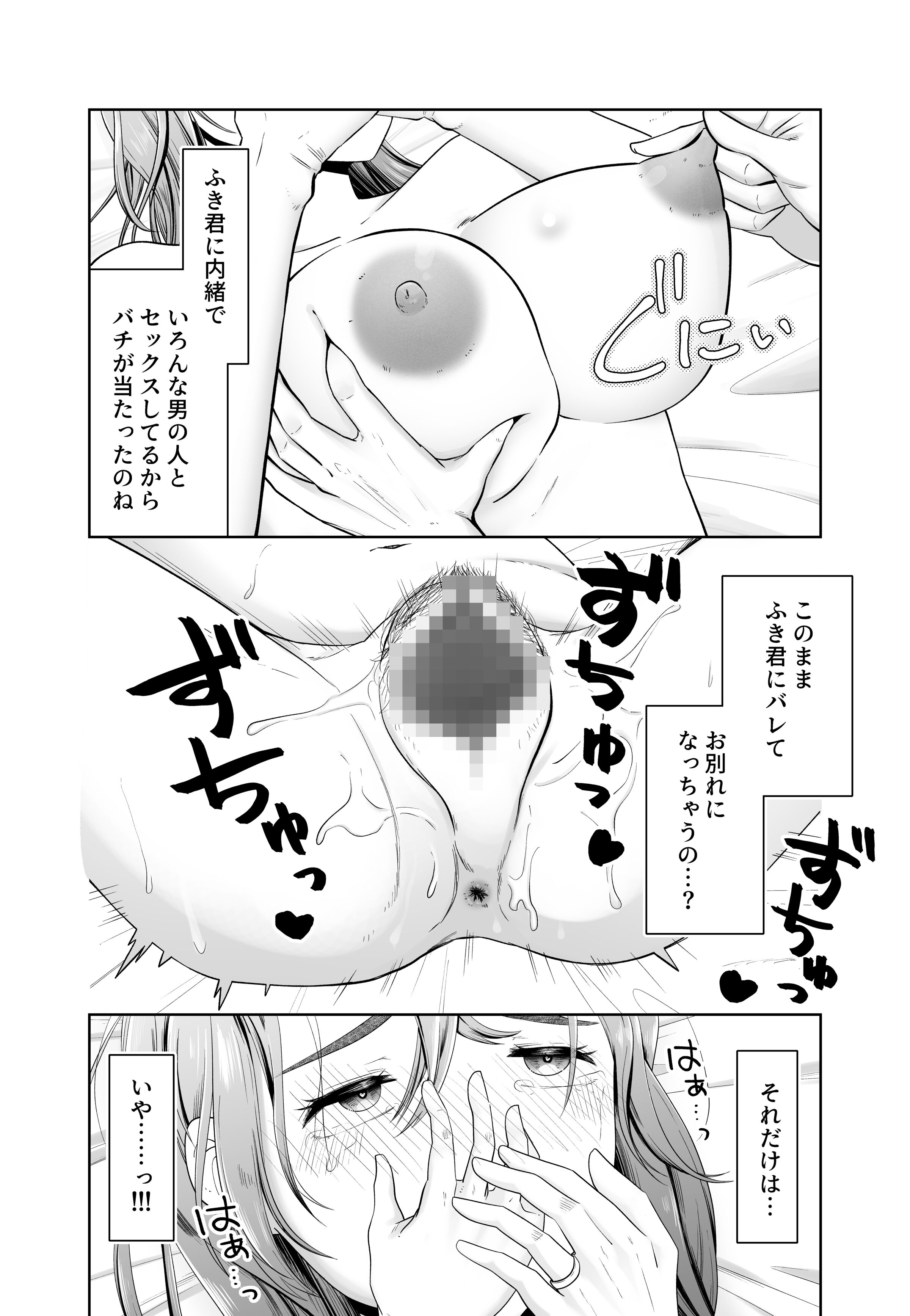 46__044