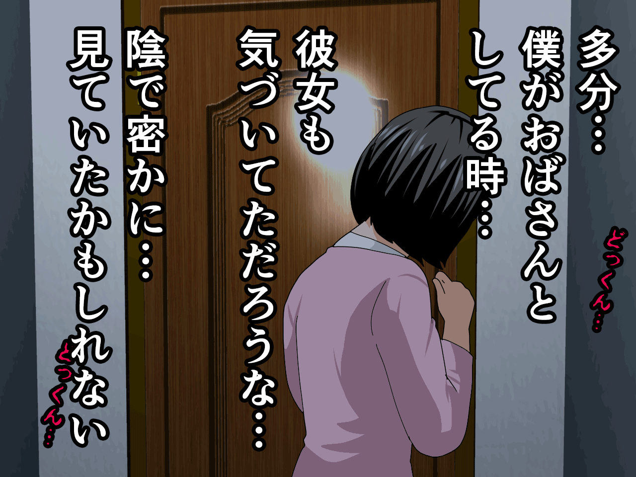 0608