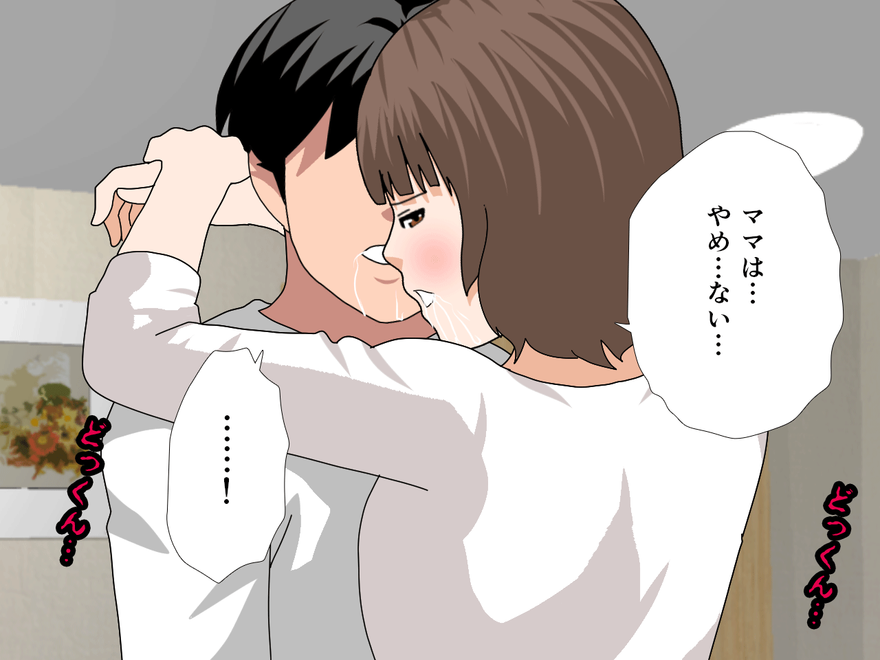 0692