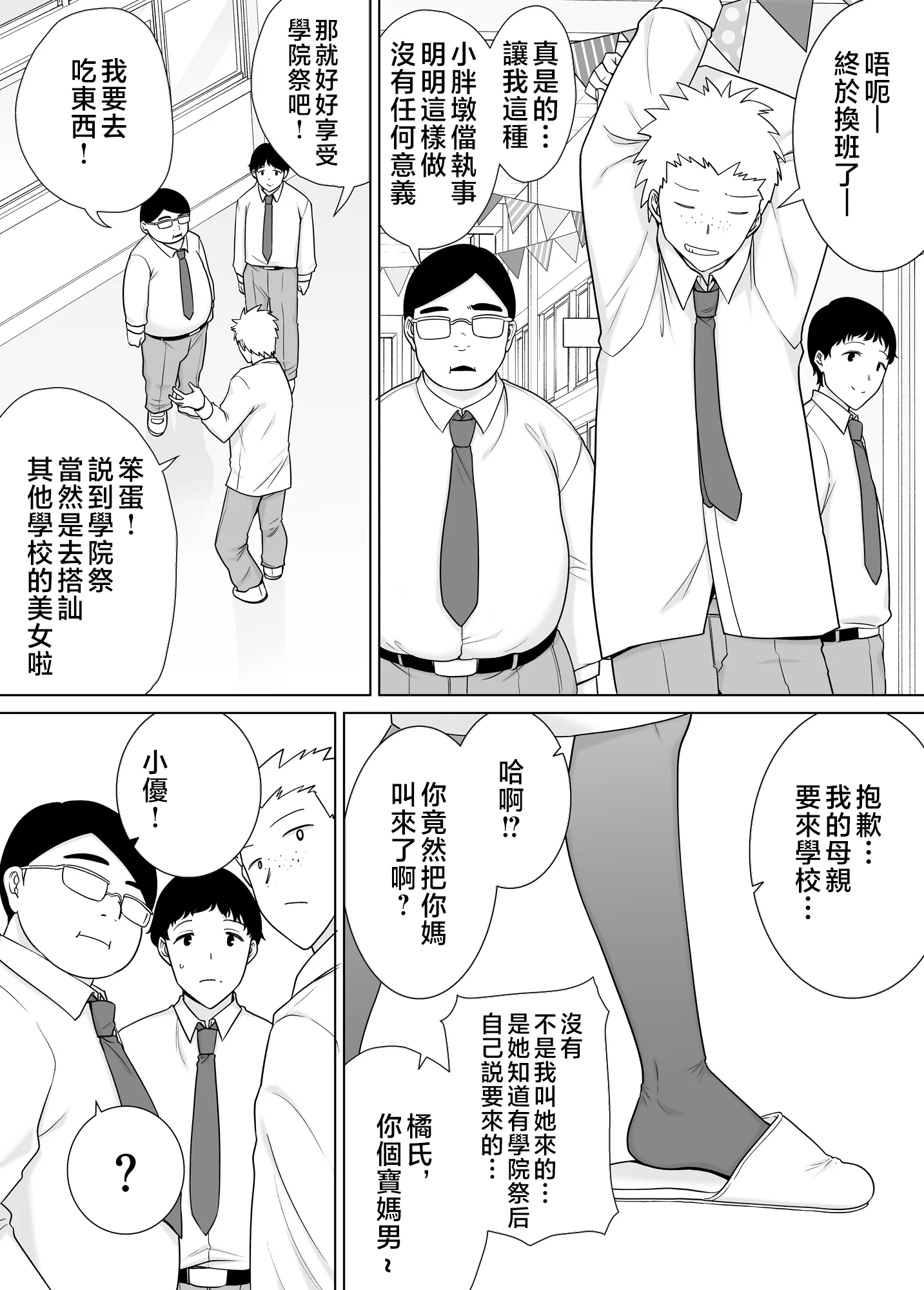 07
