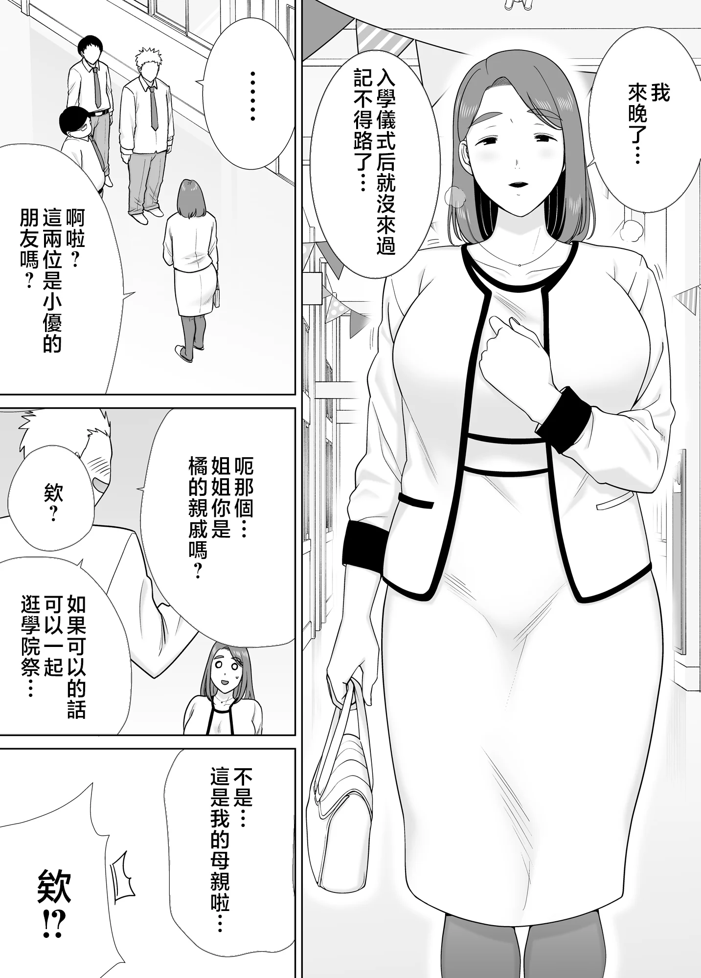 08