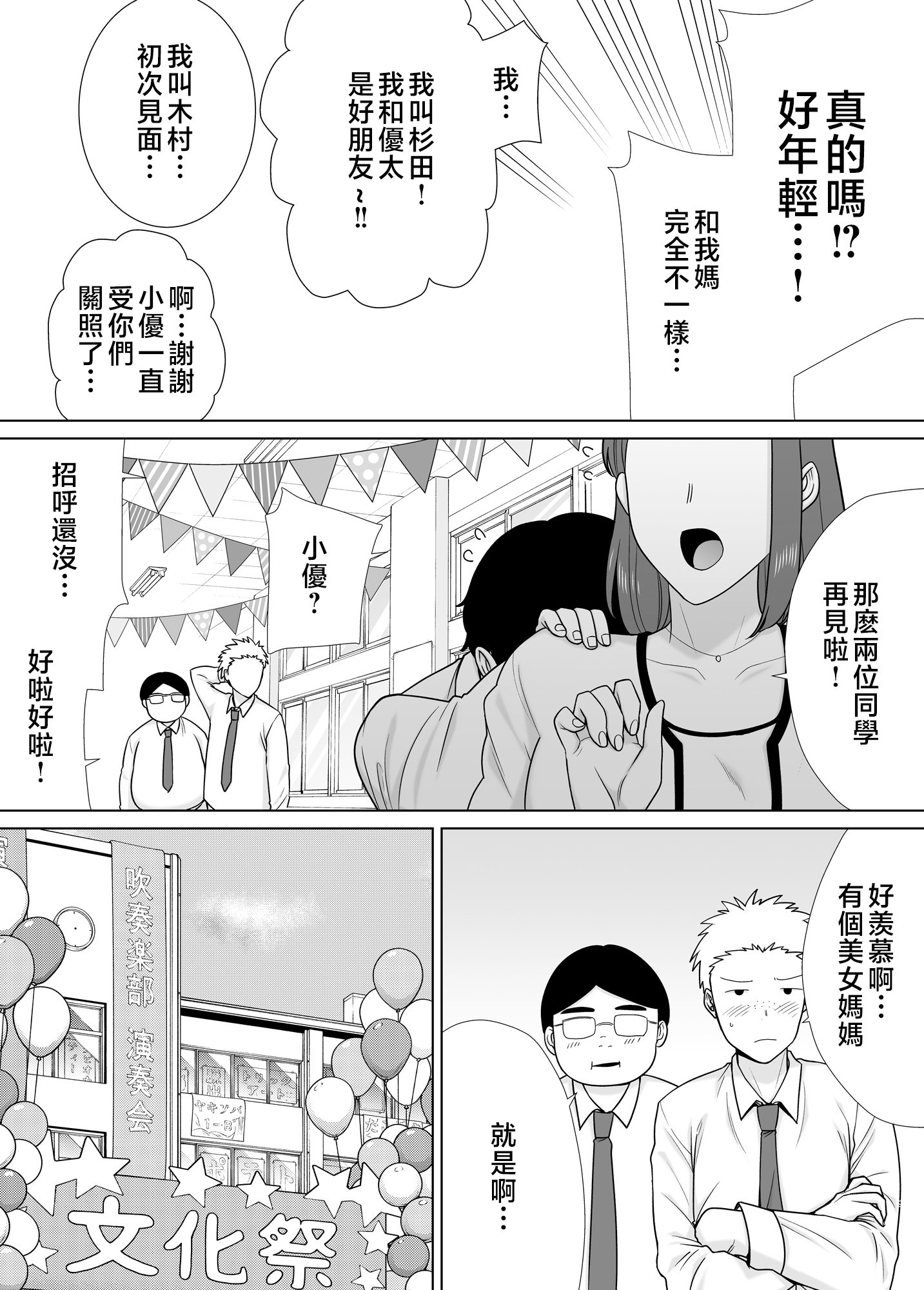 09