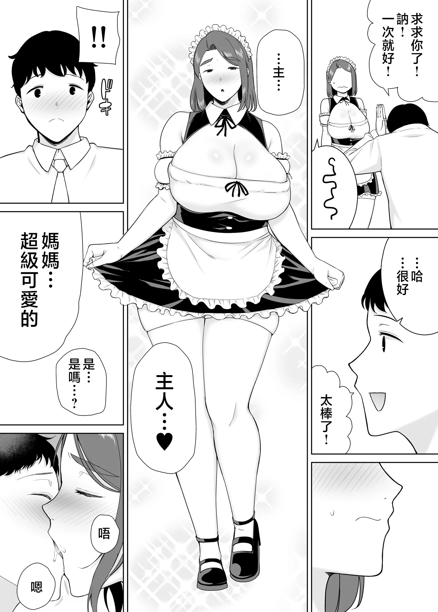 33