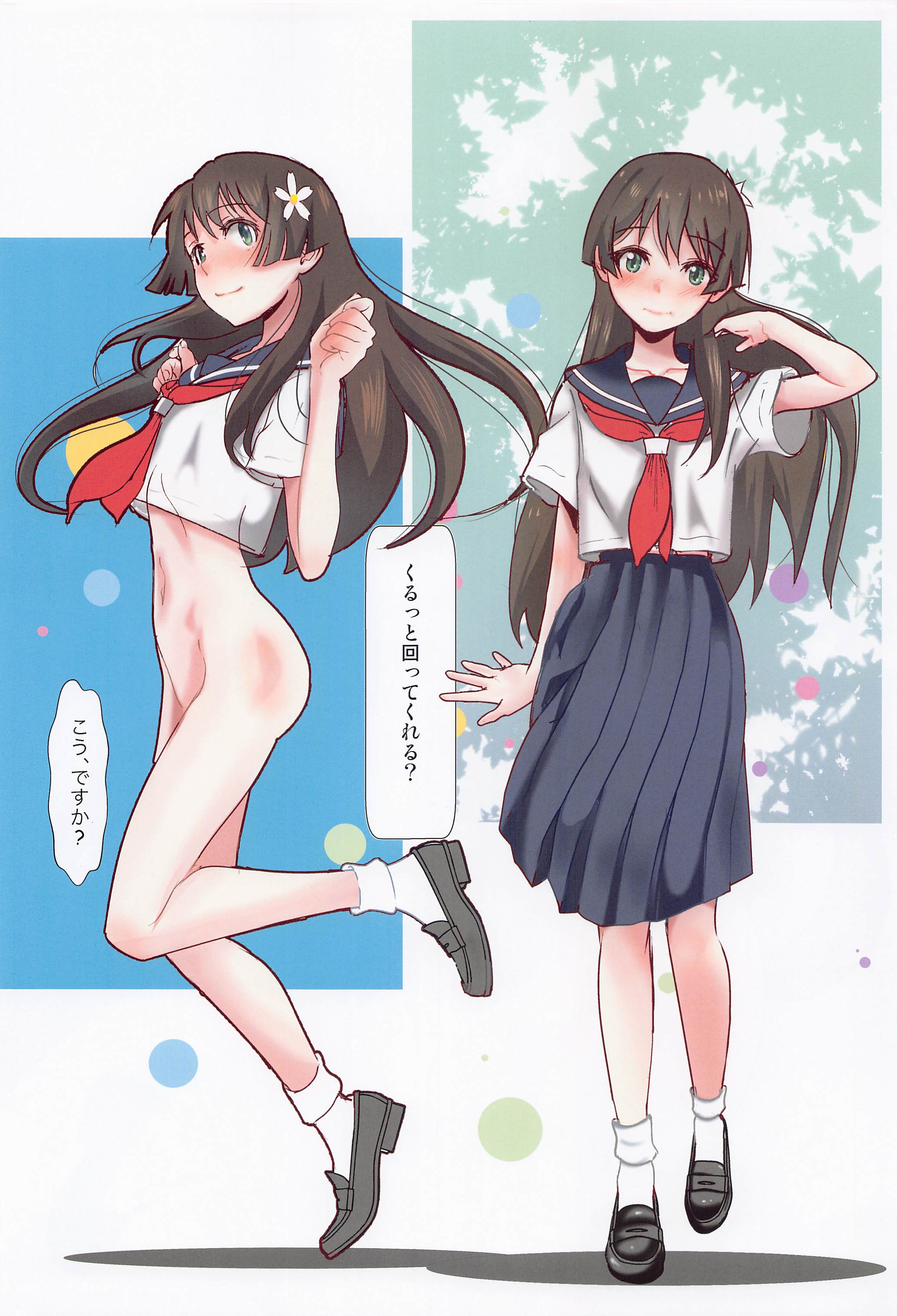 03