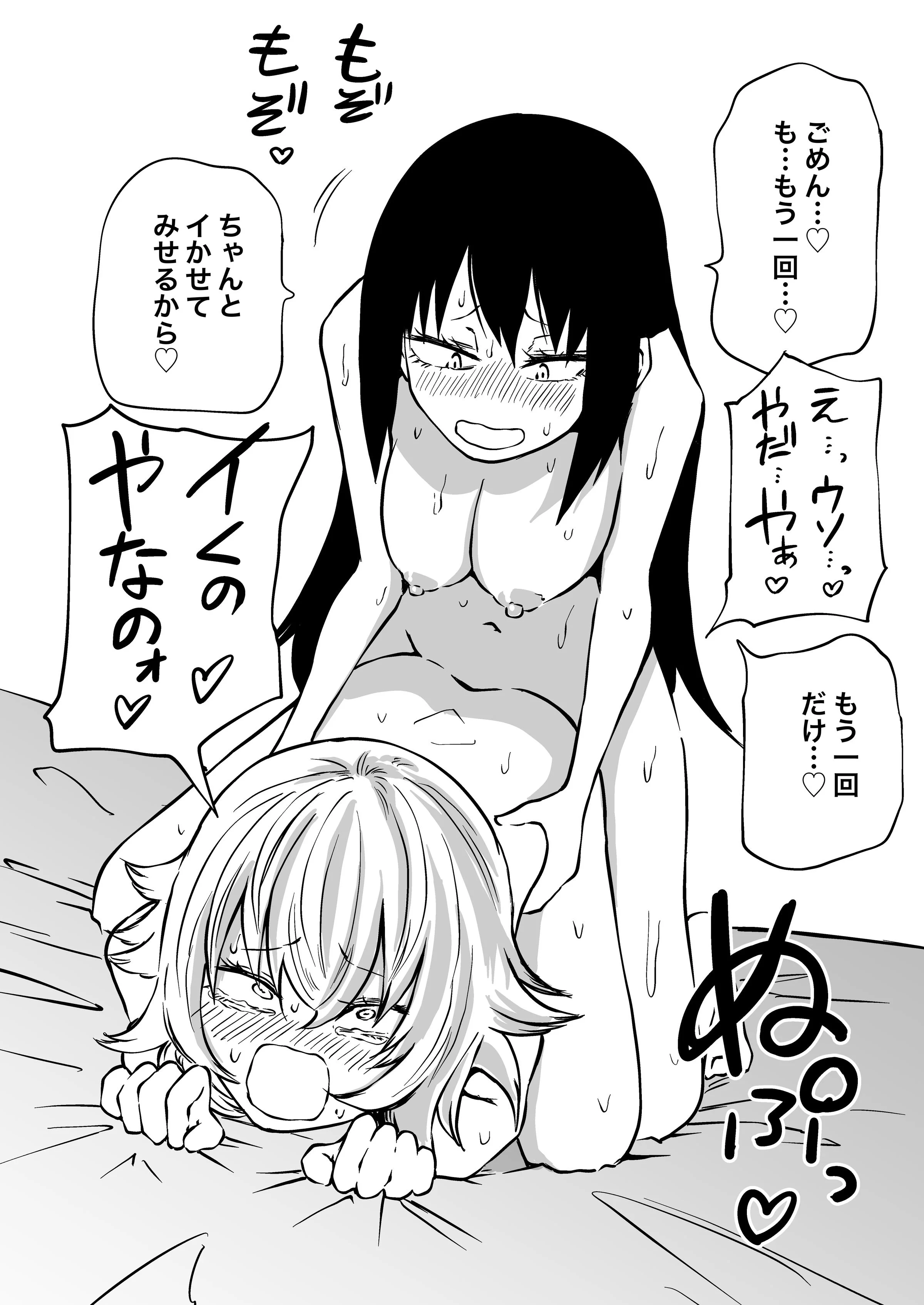 32