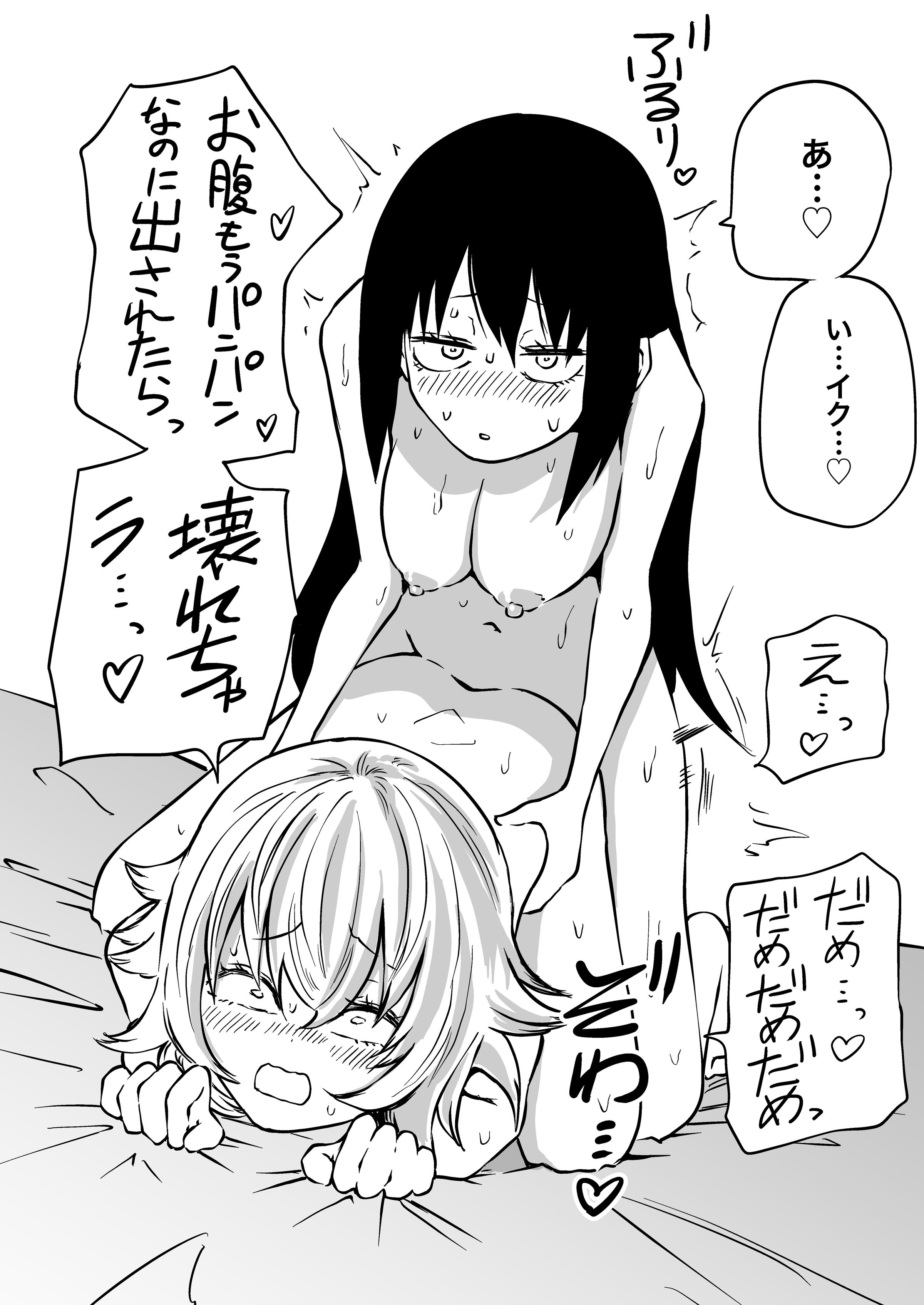 34