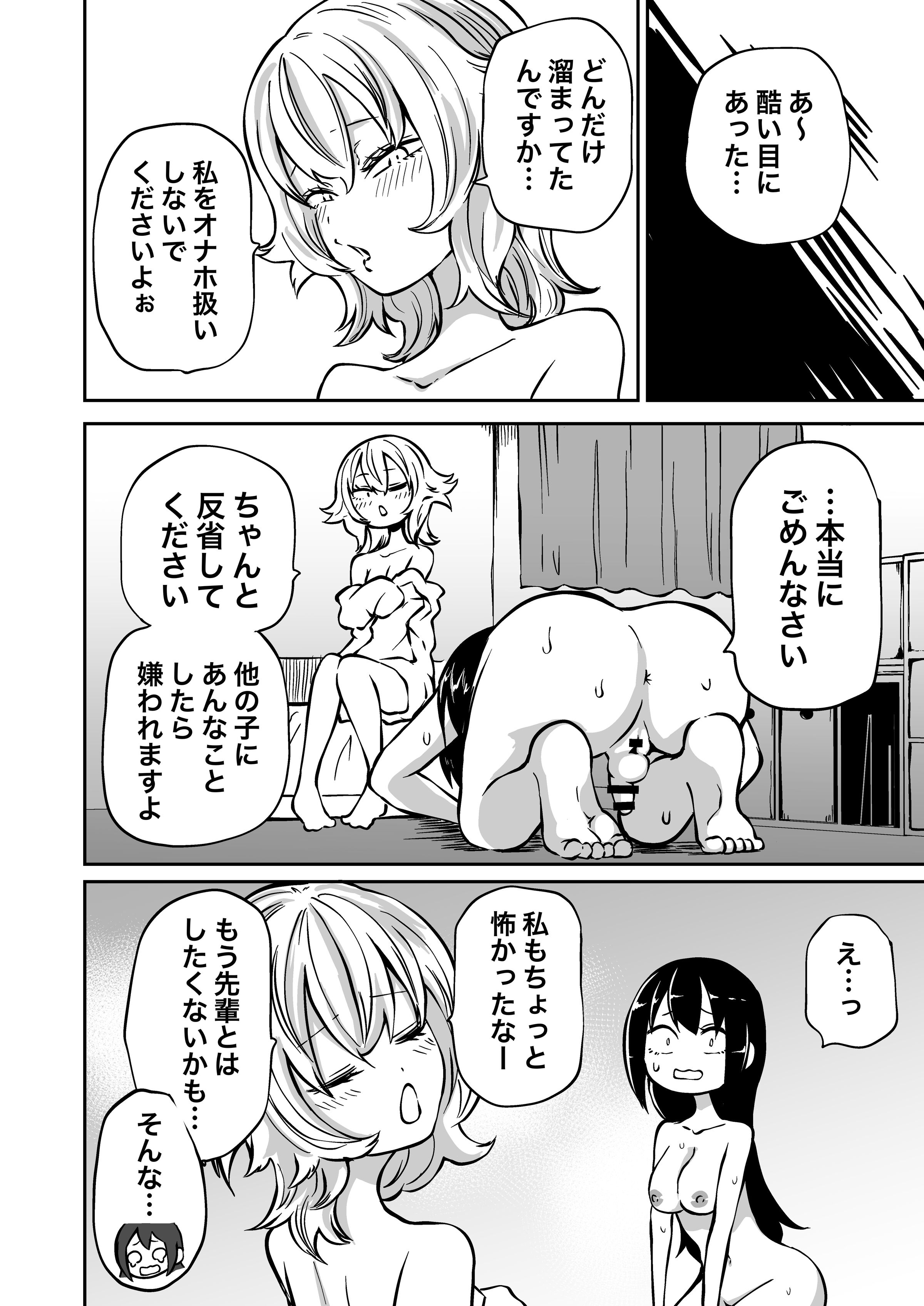 38