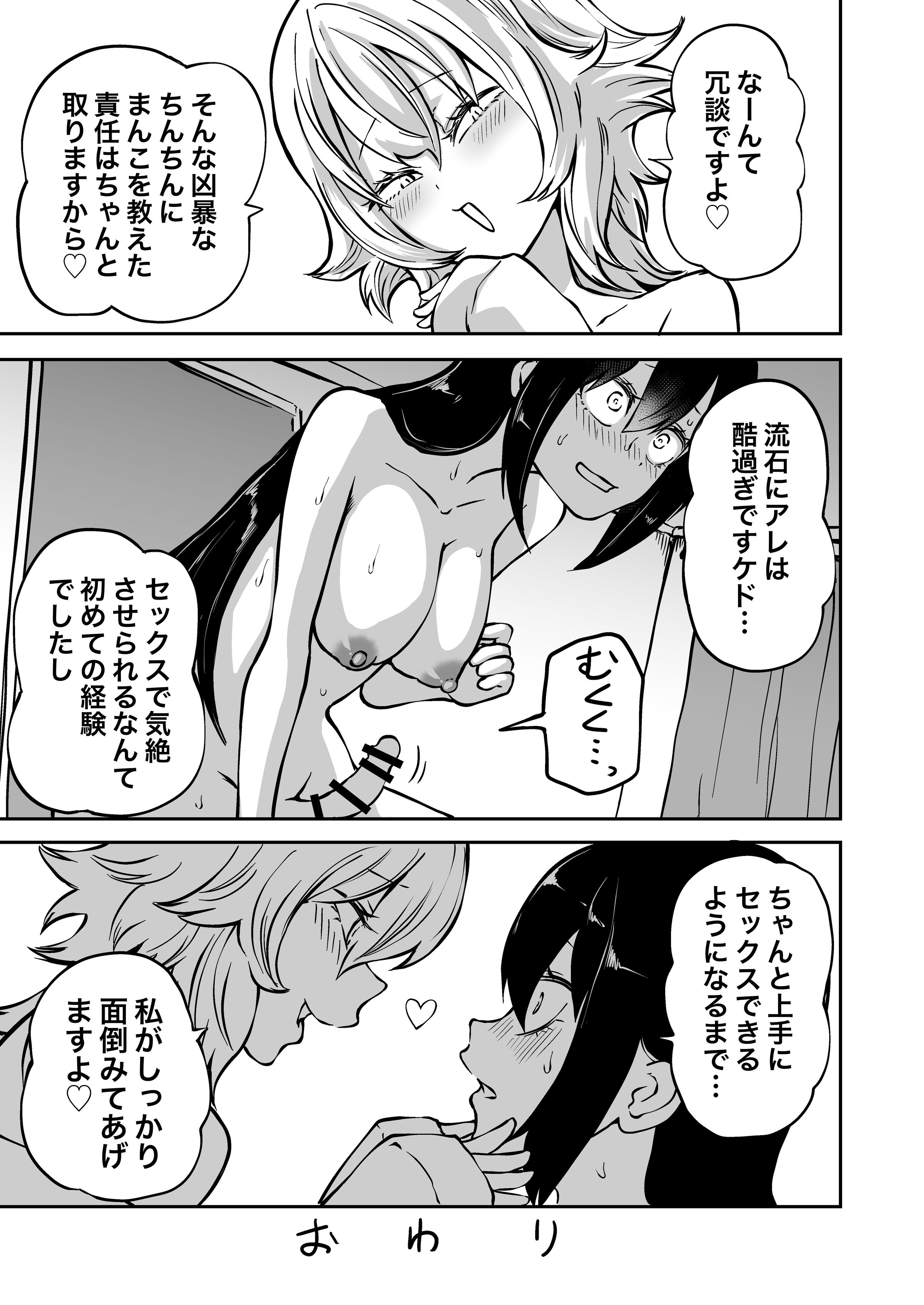 39