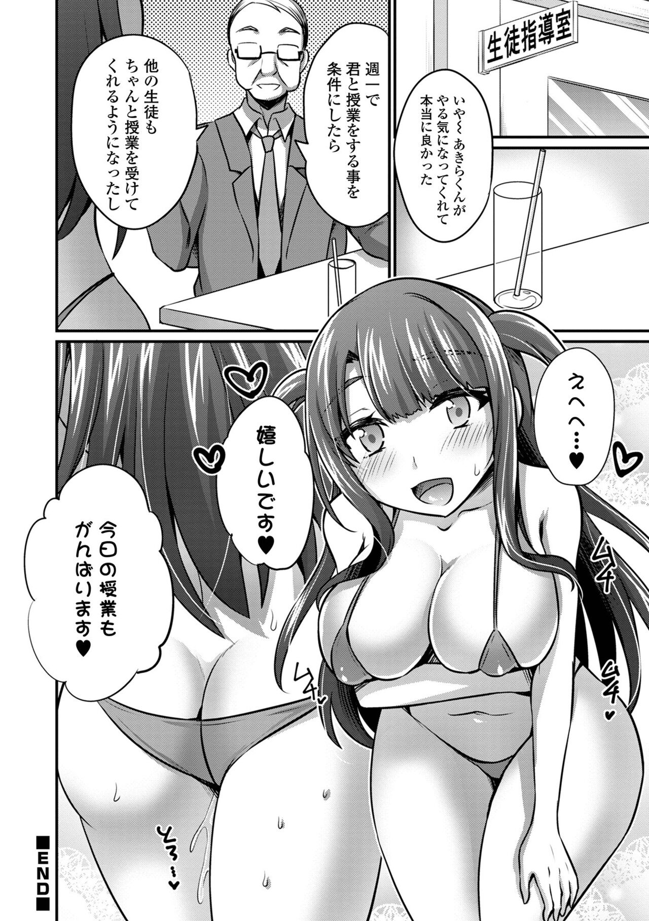 58