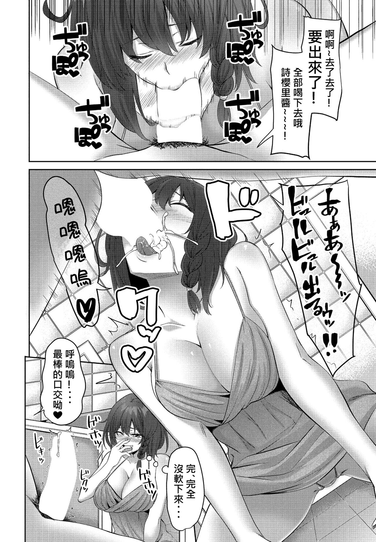 07