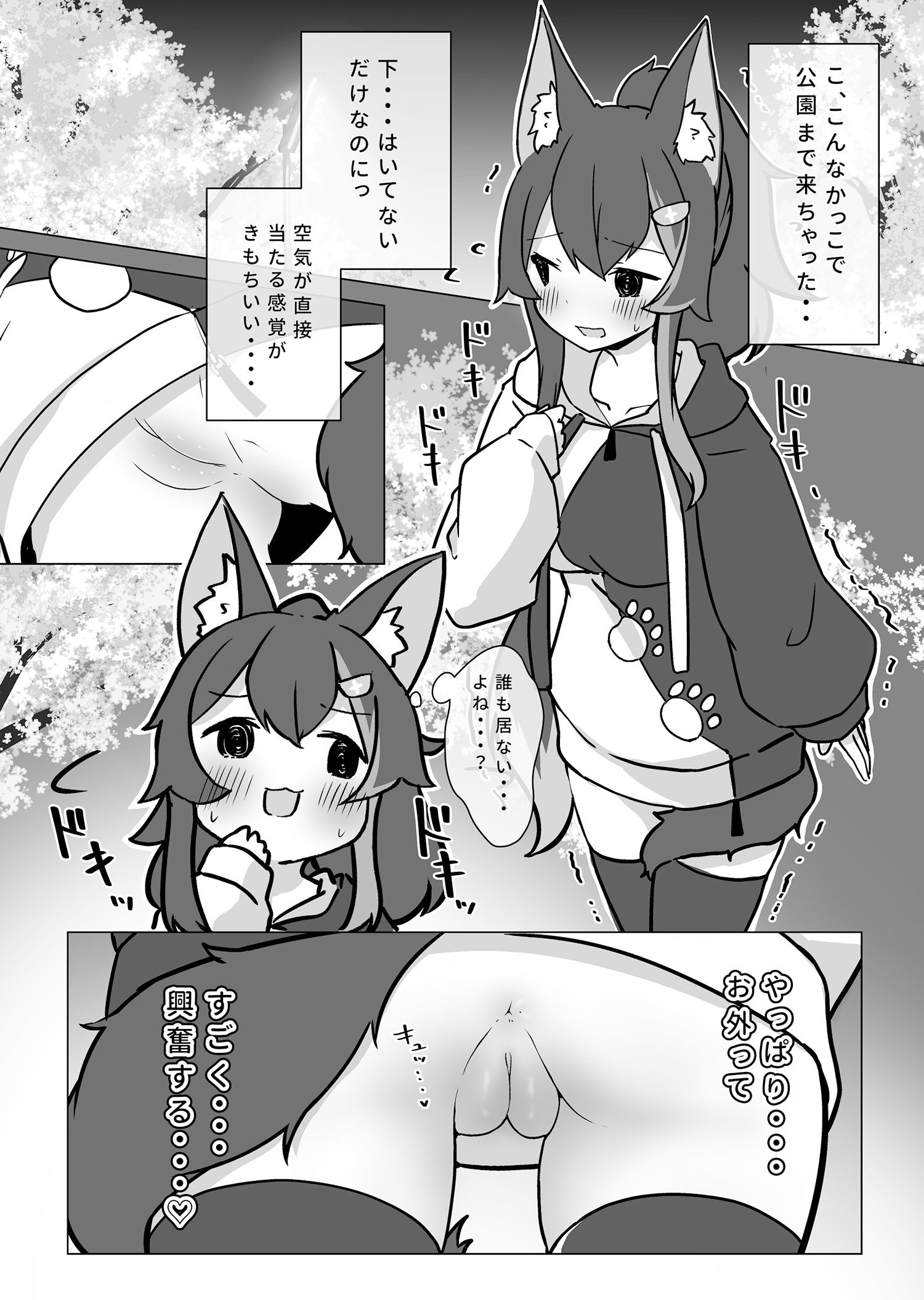 0012