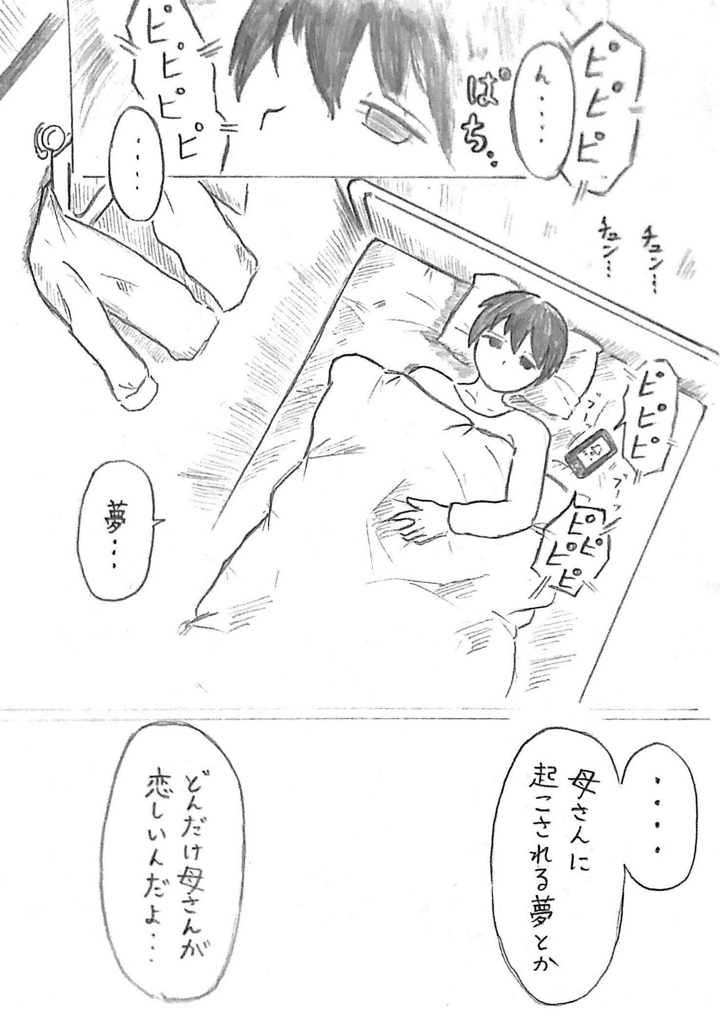 03