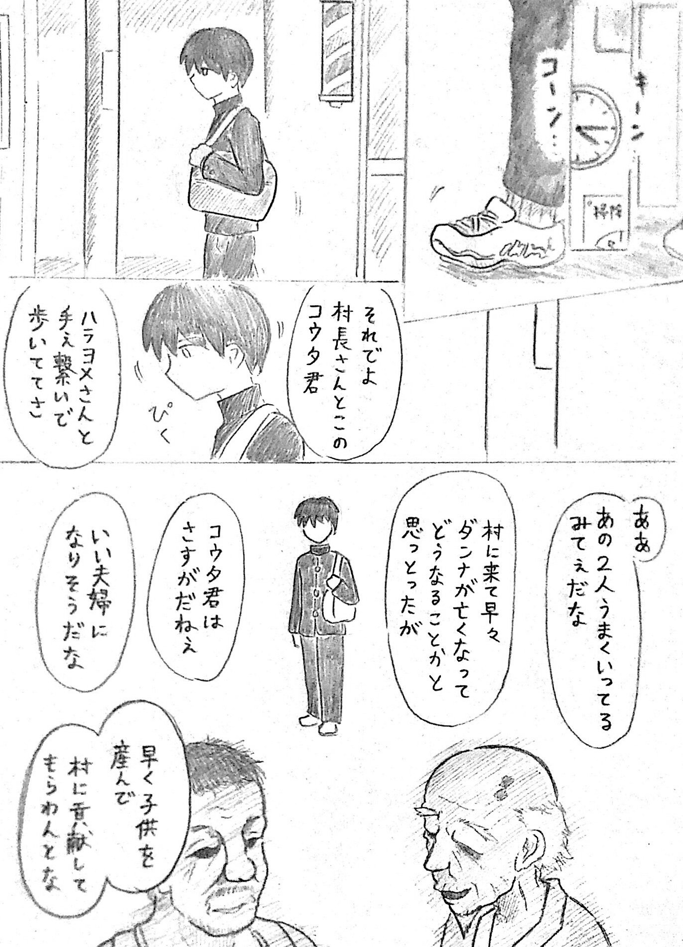 06