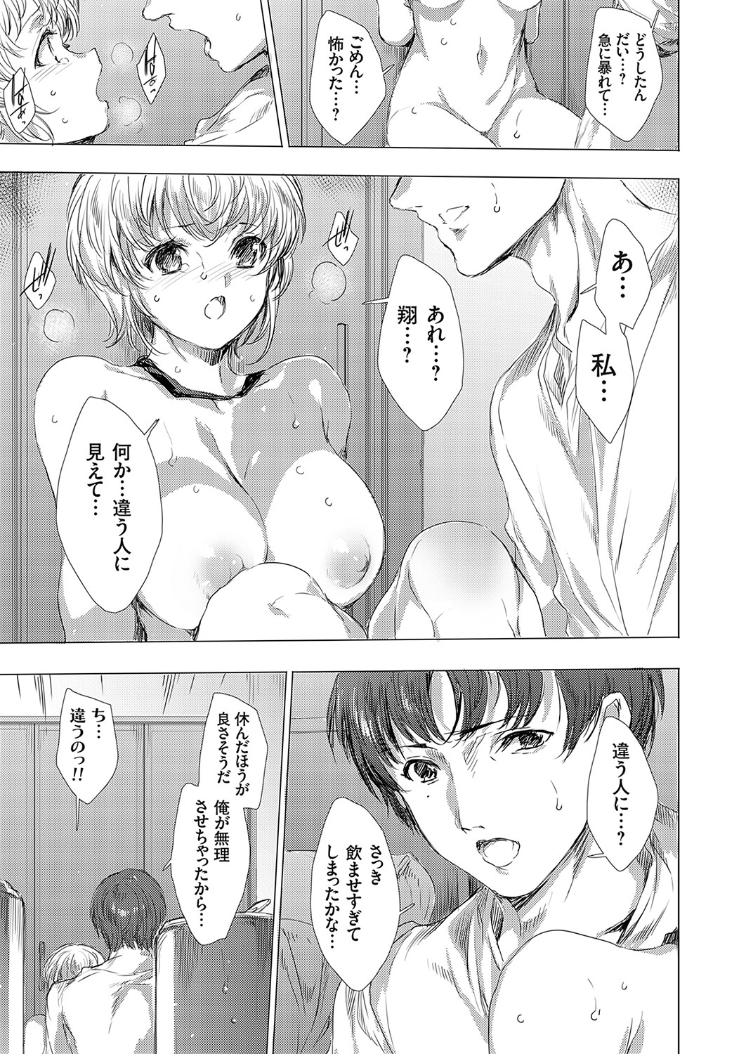 110