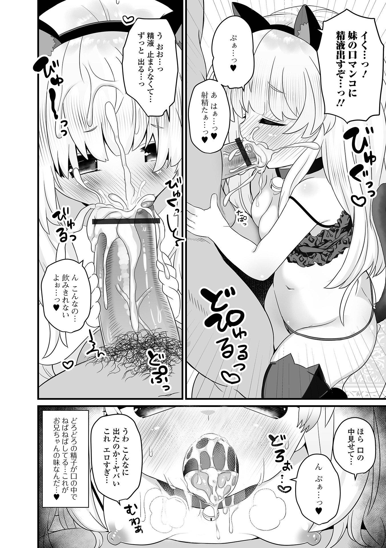 044