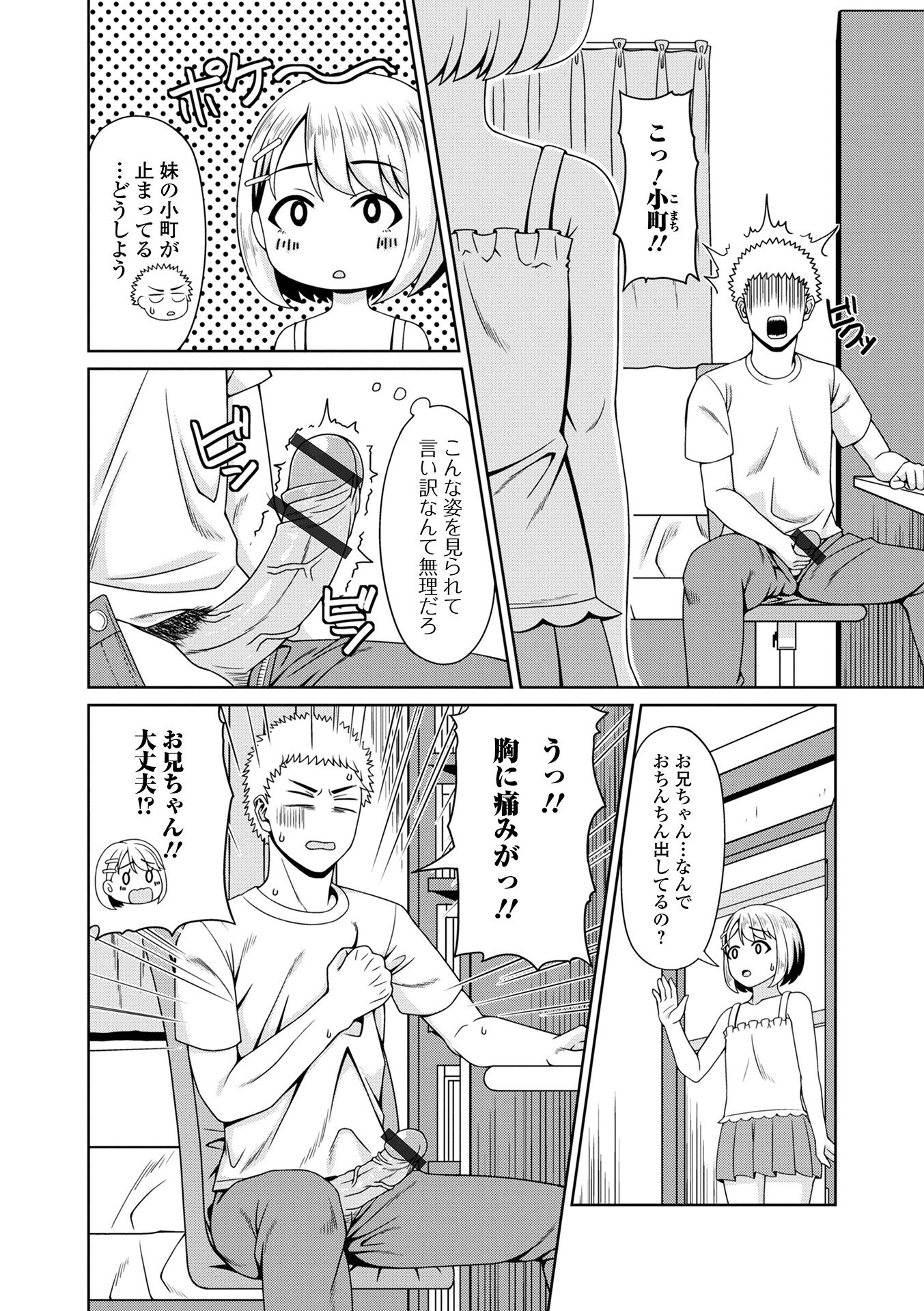 052