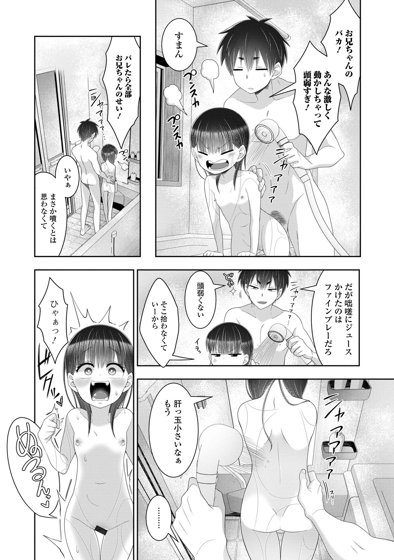 071