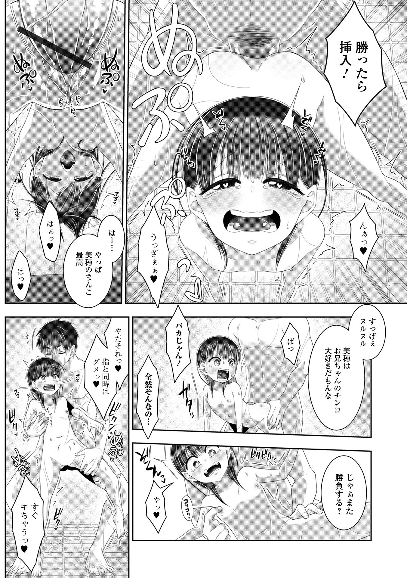 073