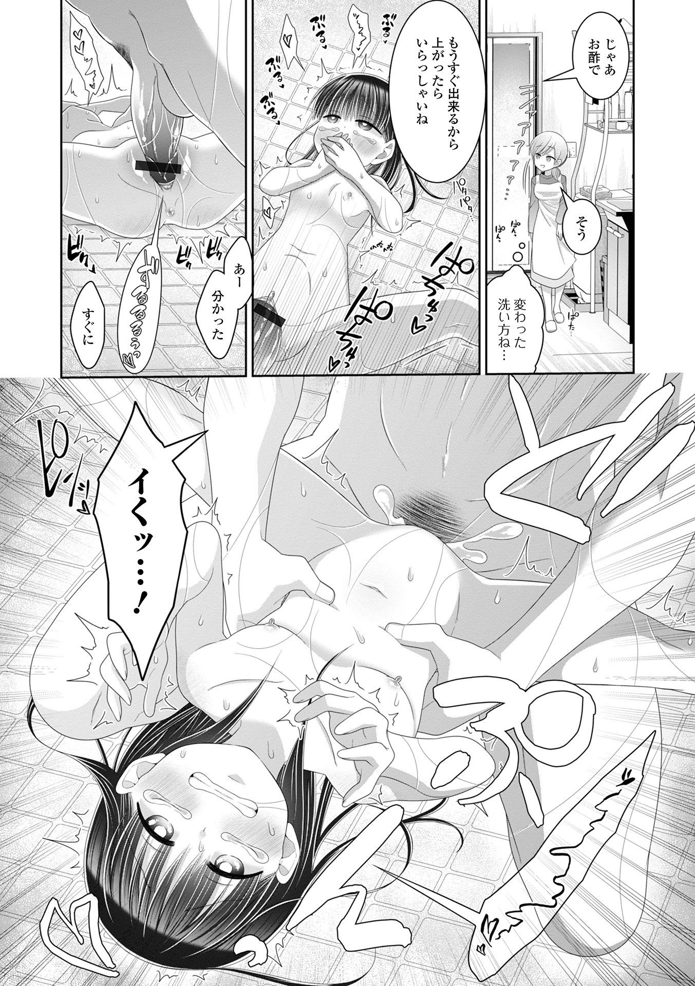080