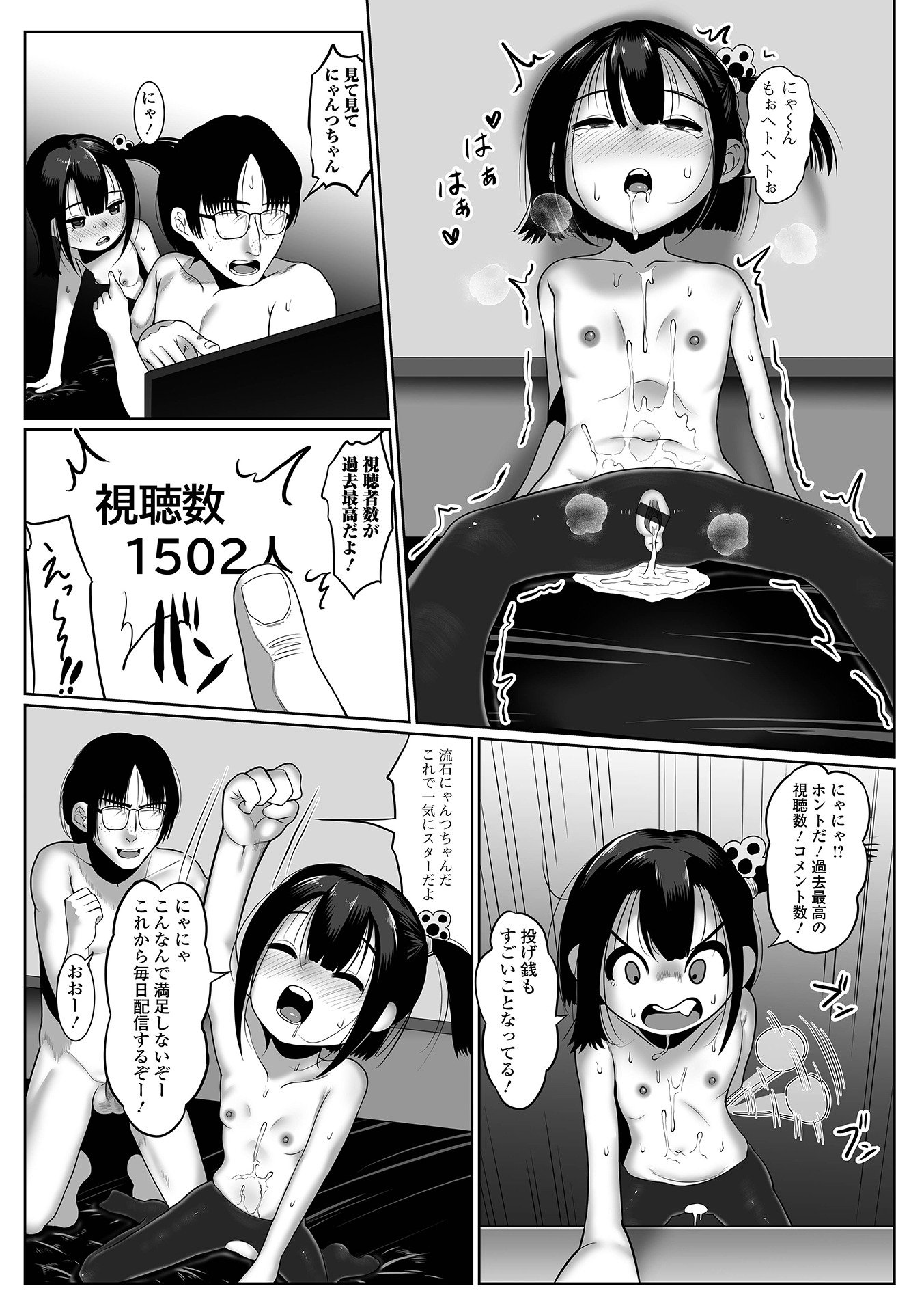 097