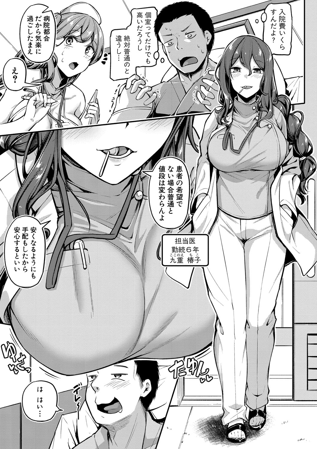 012