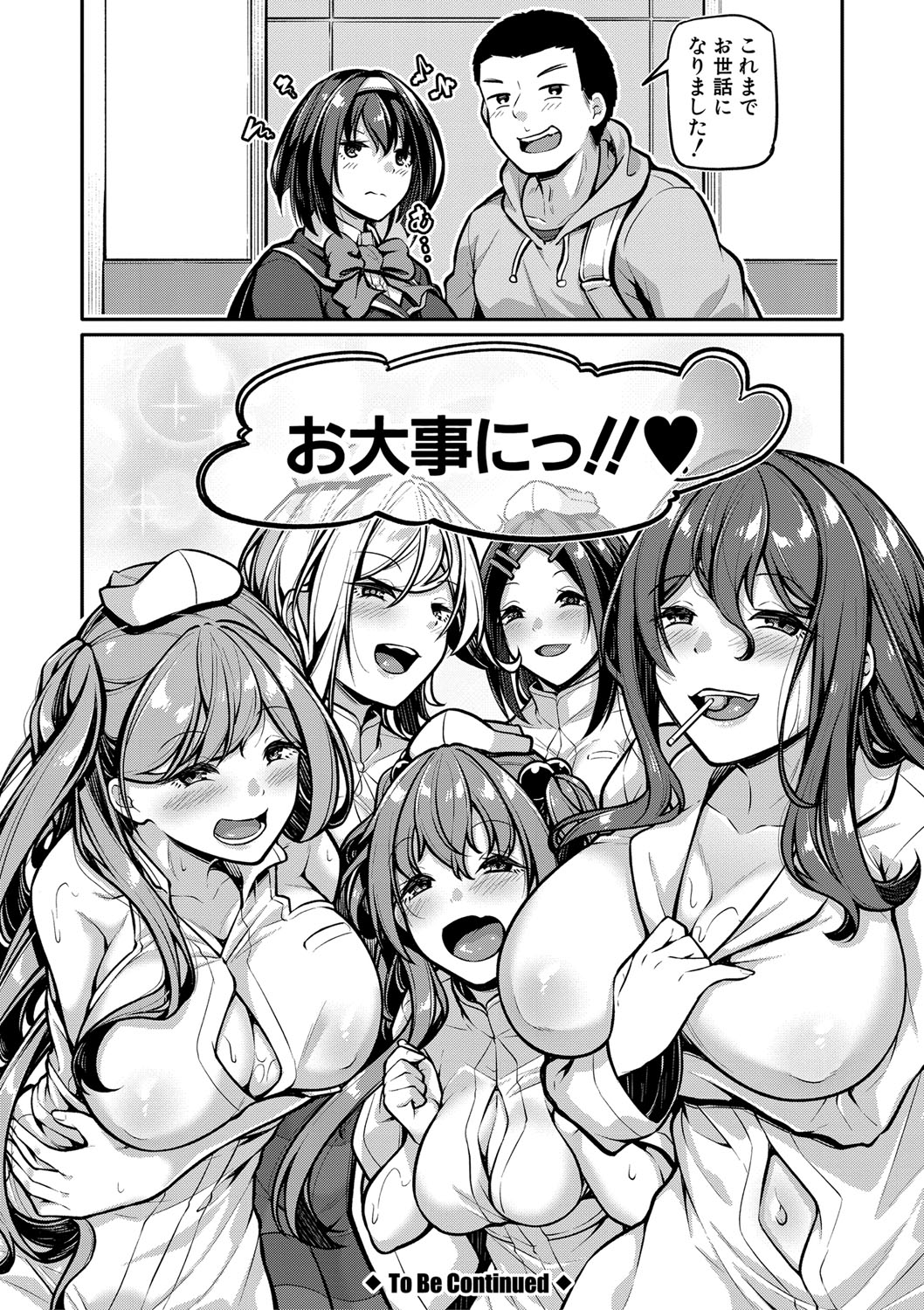 173