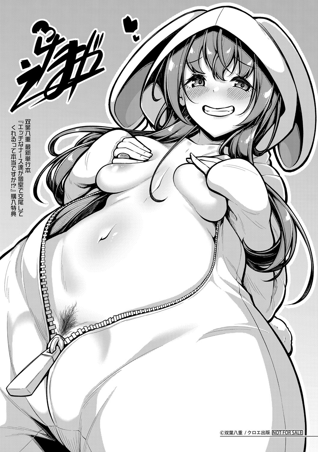 208