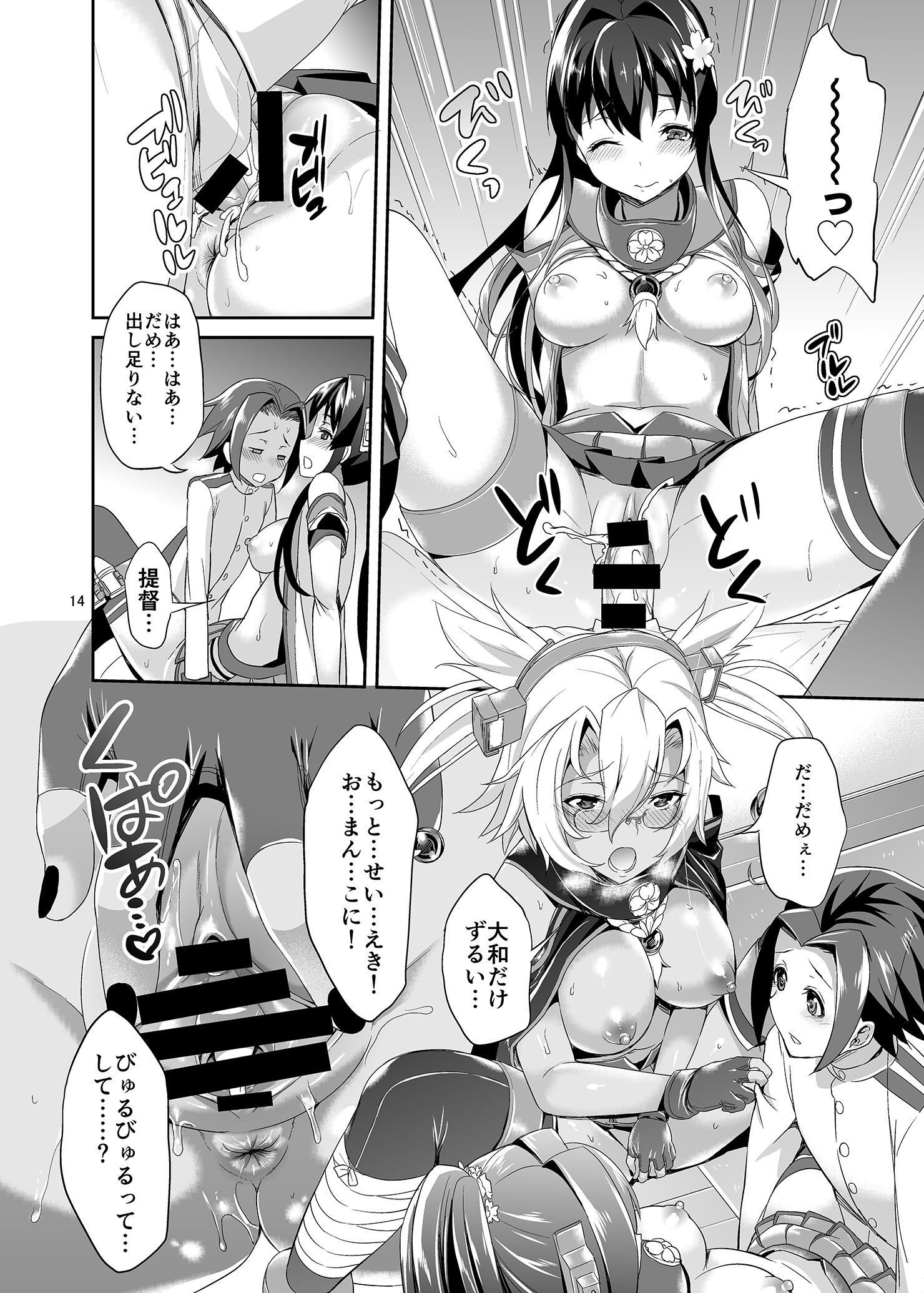 13