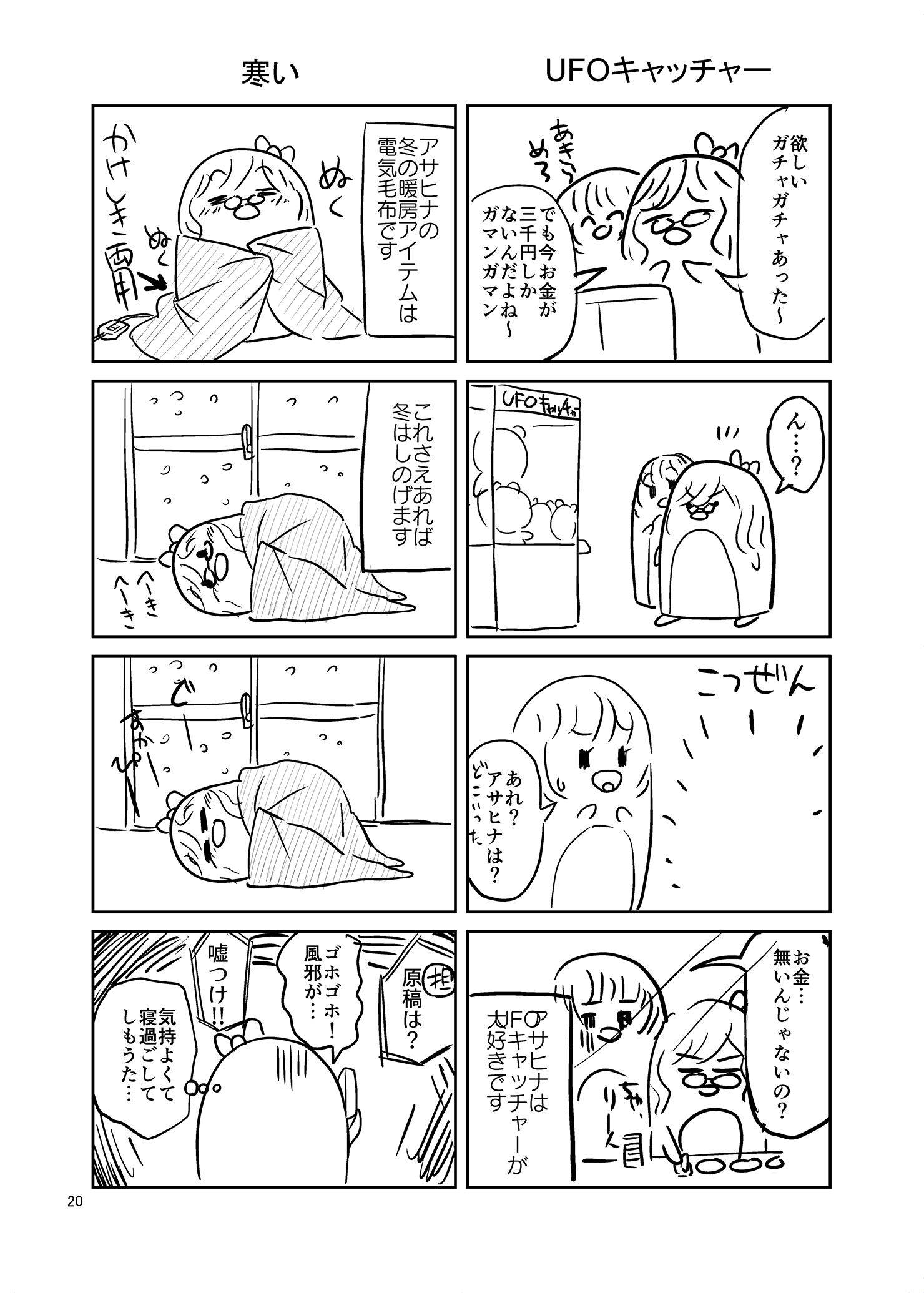 19