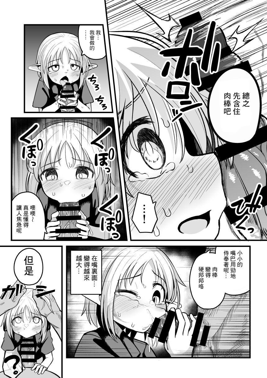 35