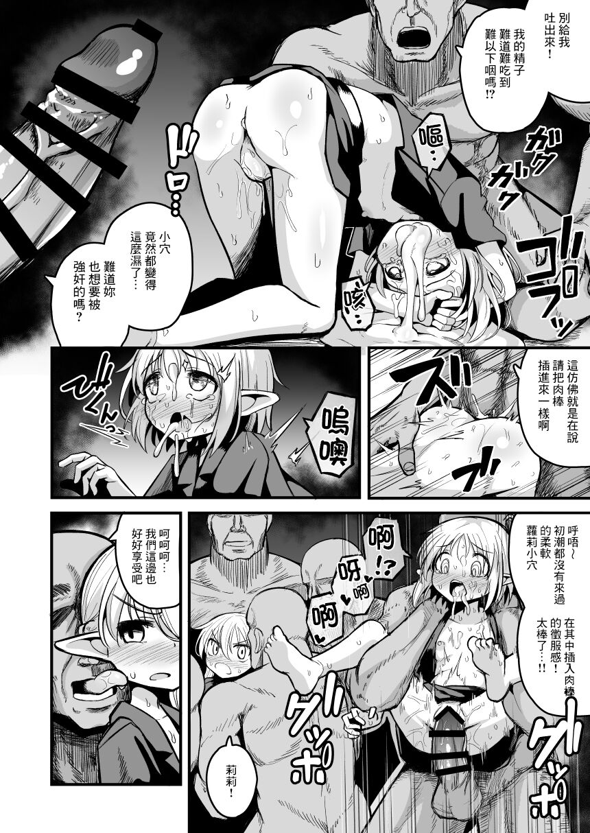 38