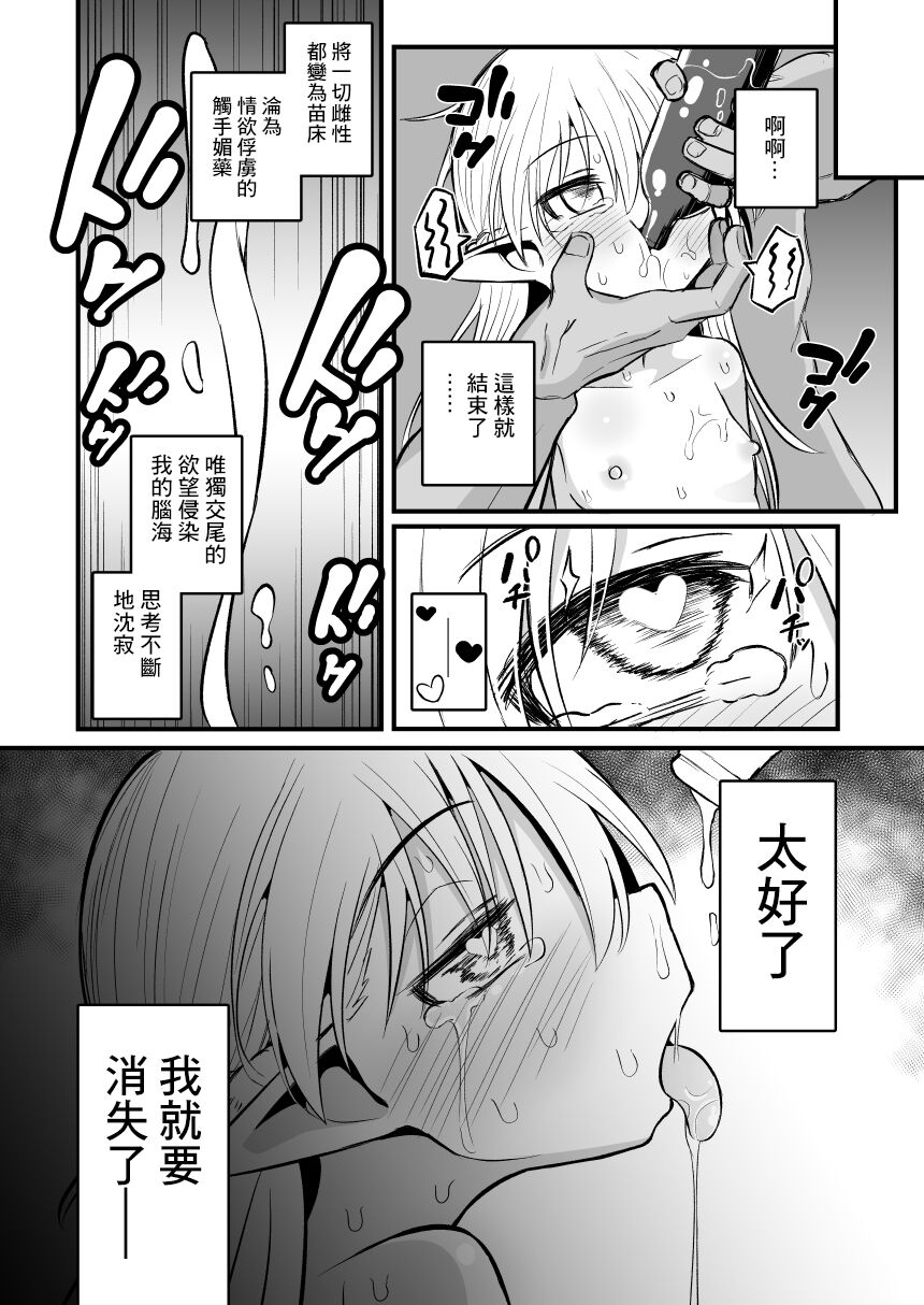 76