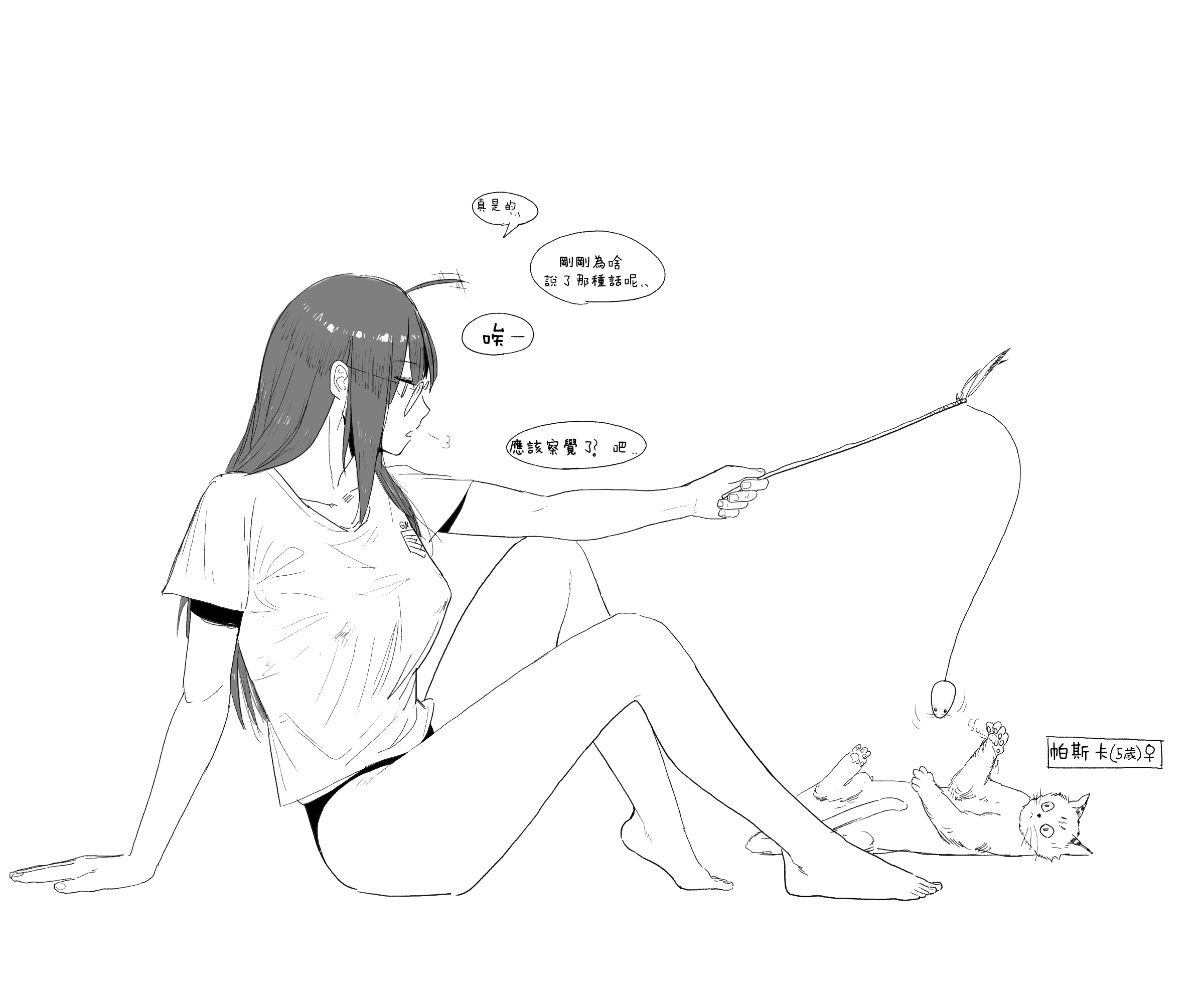 06