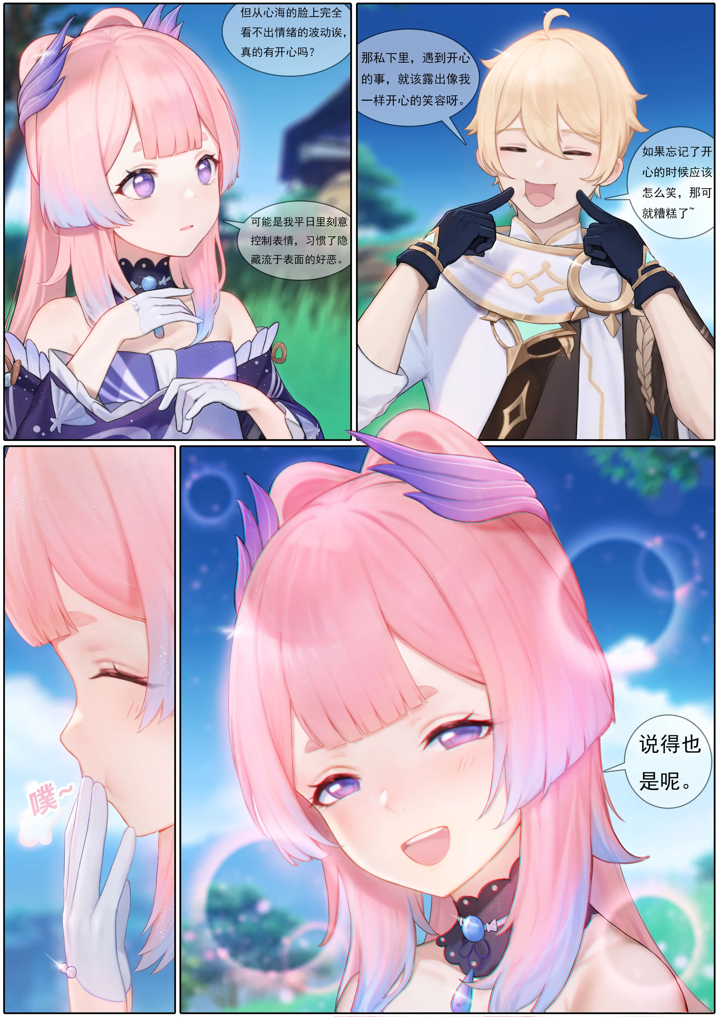 03