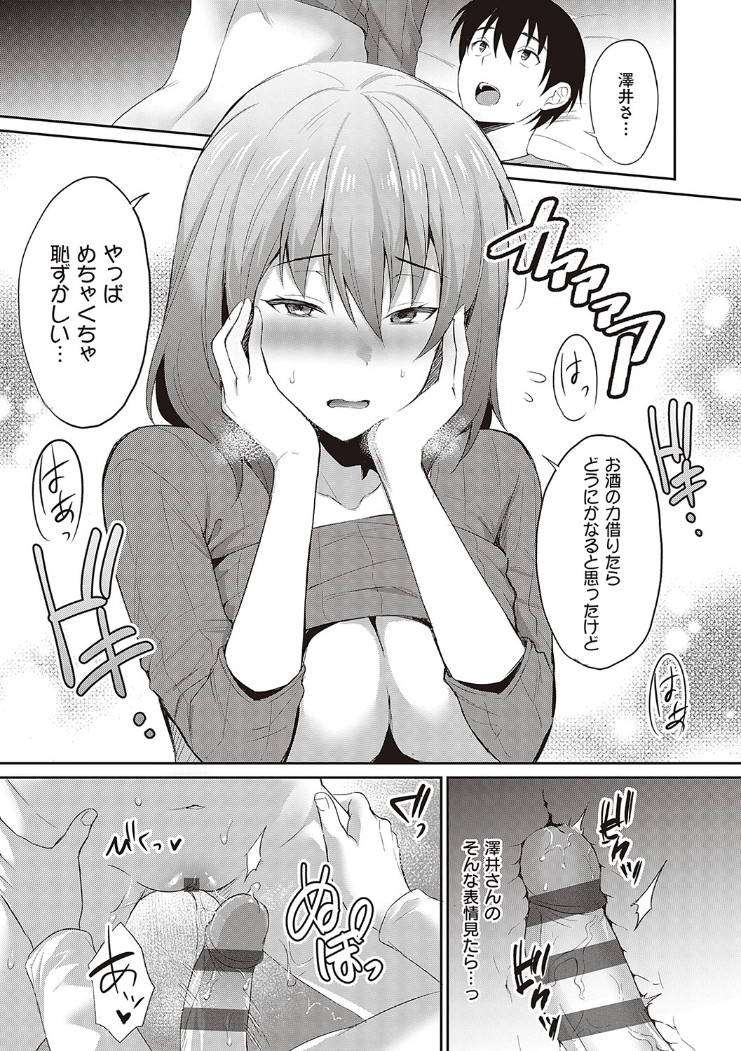 074