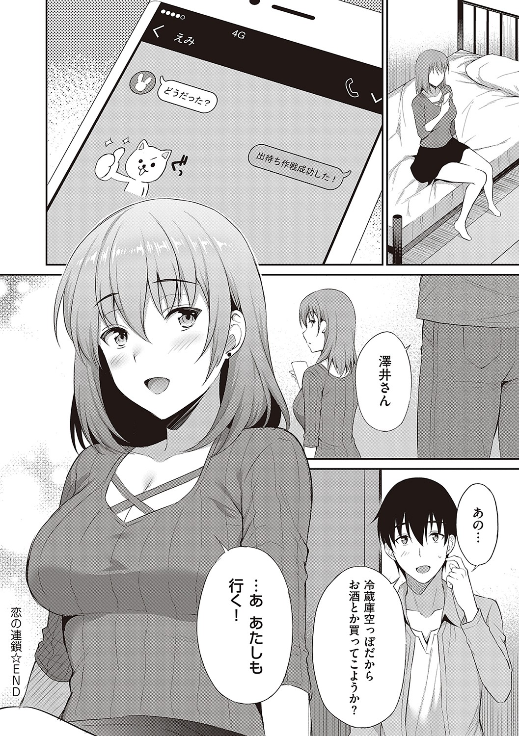 081