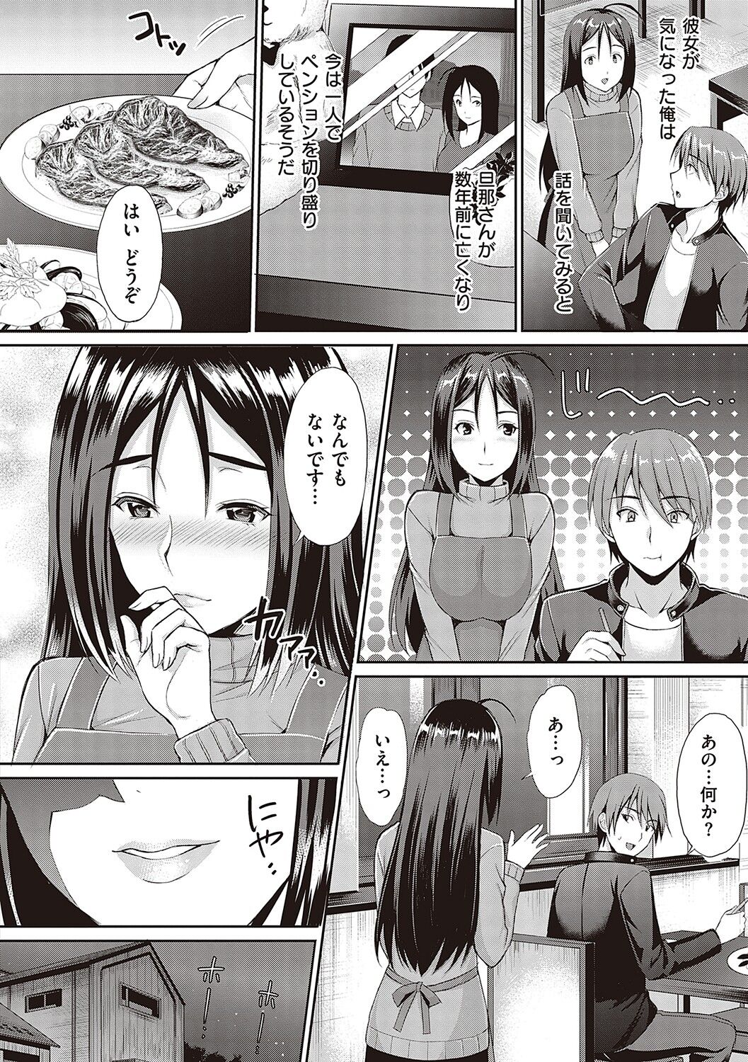 103
