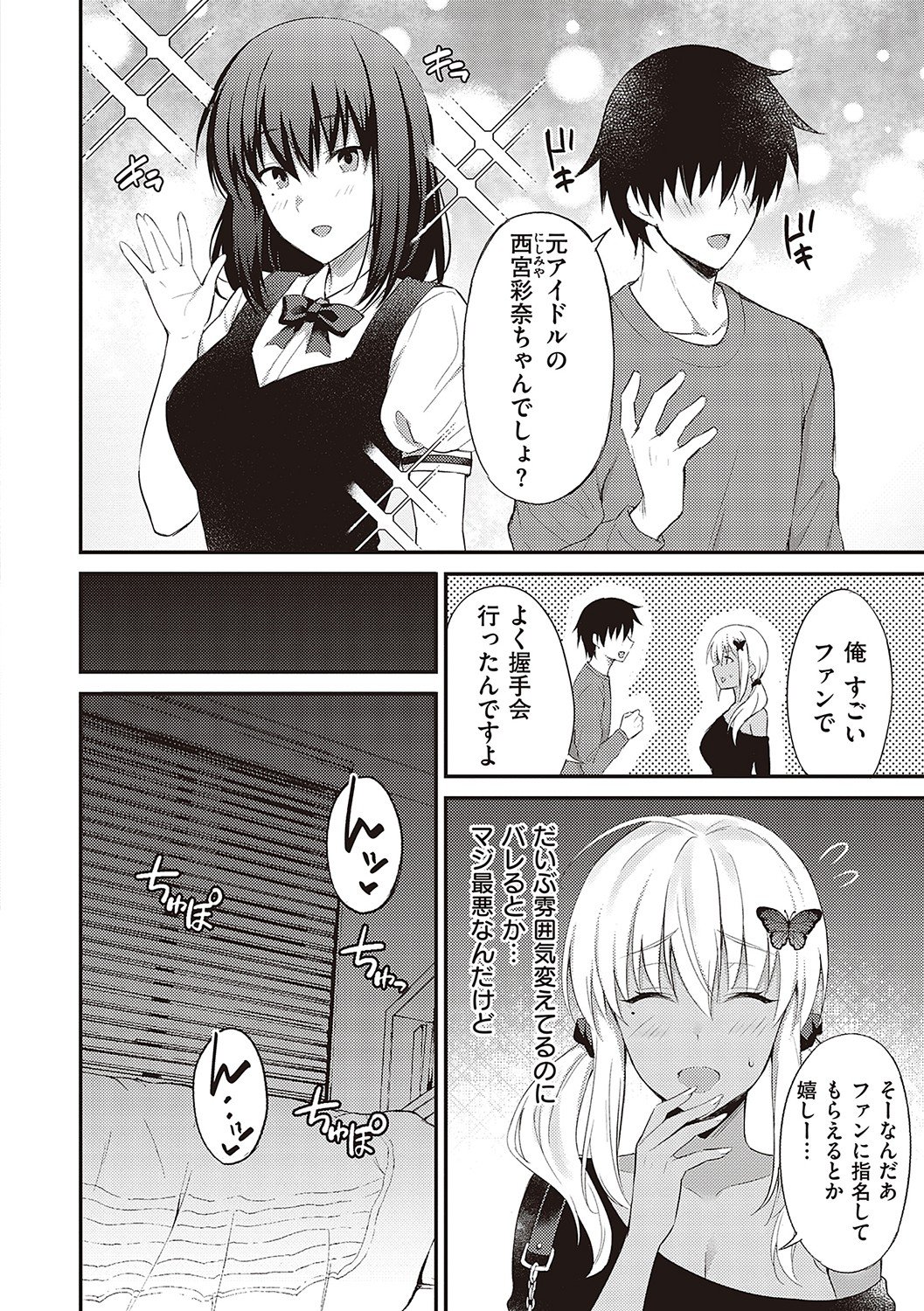 233