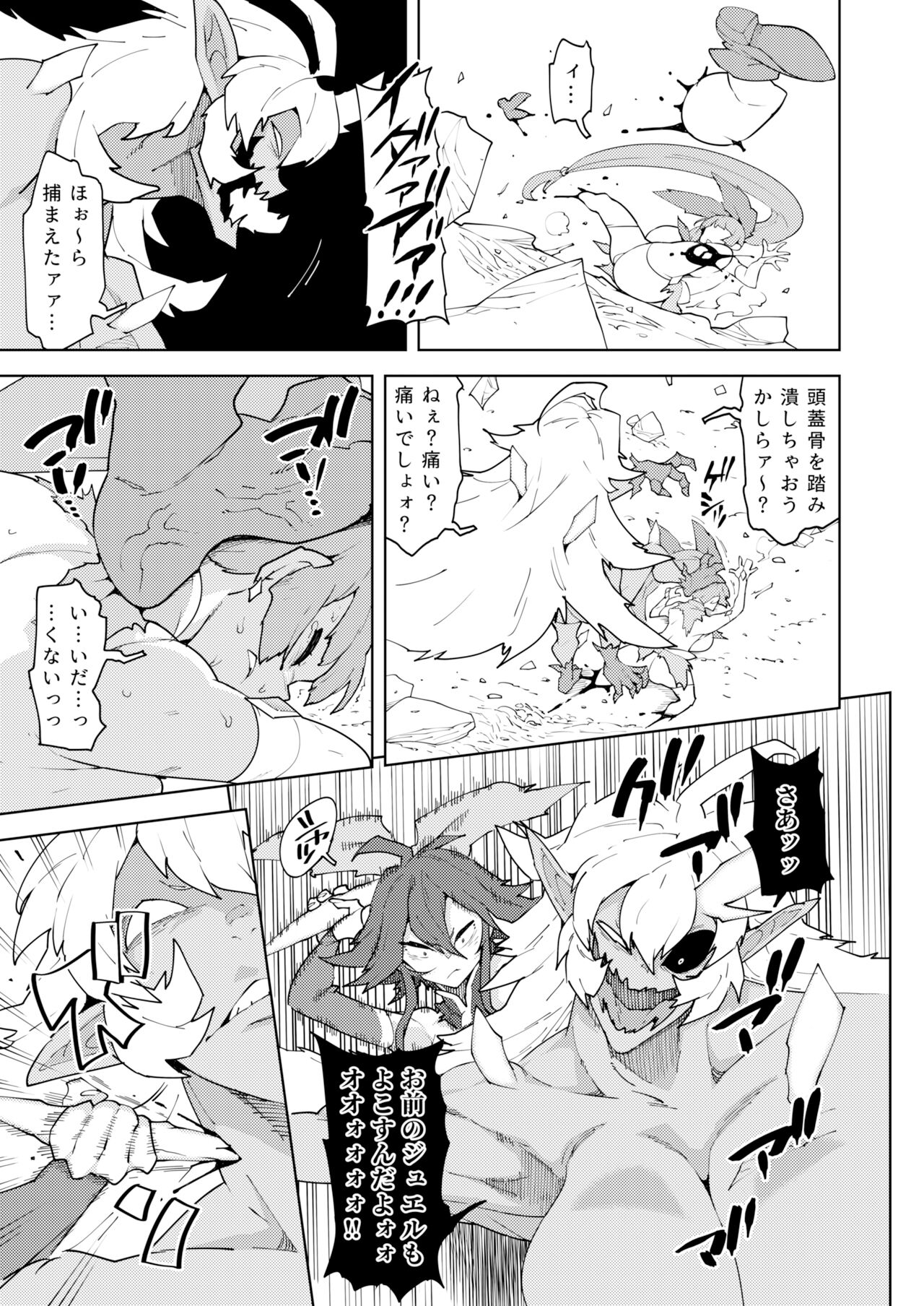 07